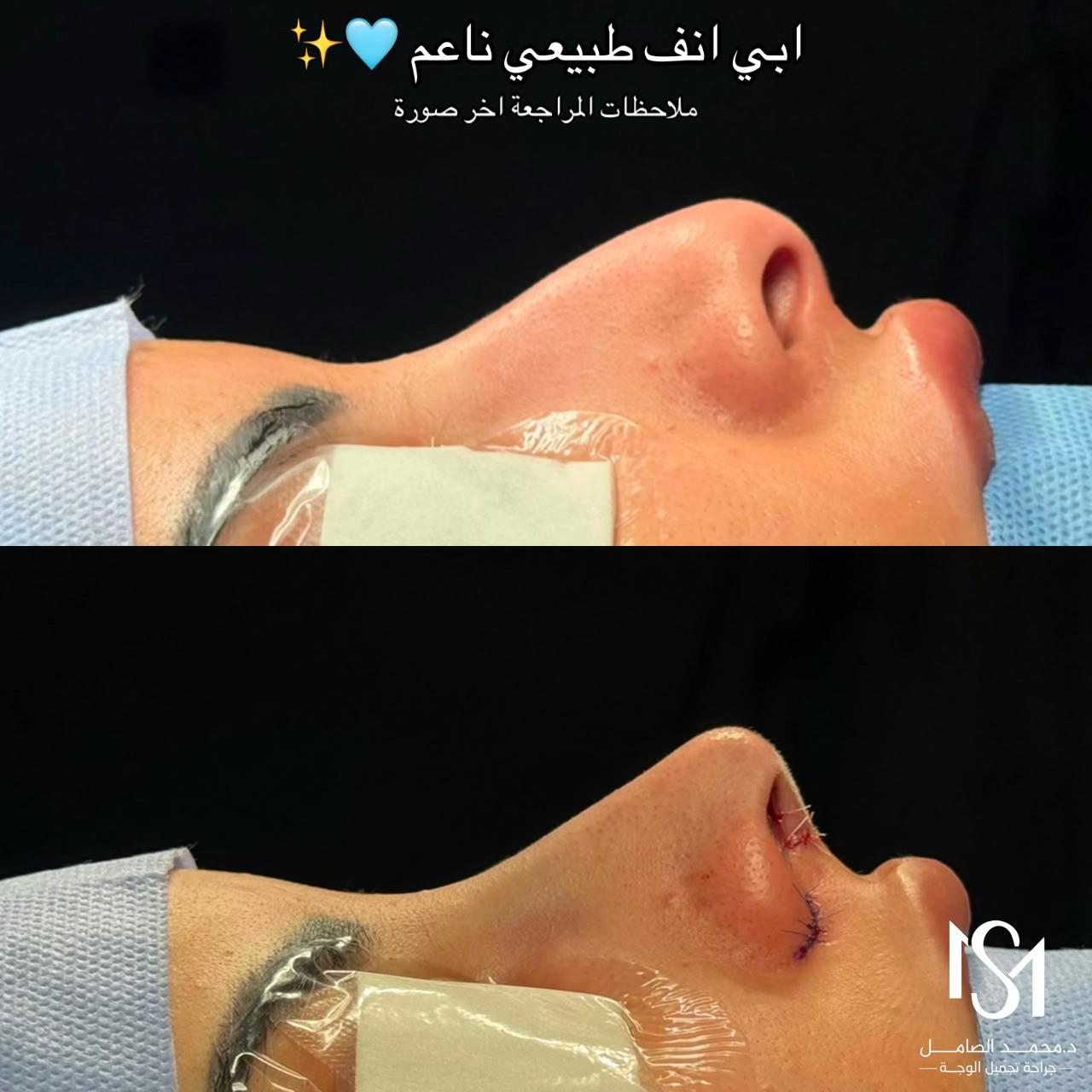 @د. محمد الصامل