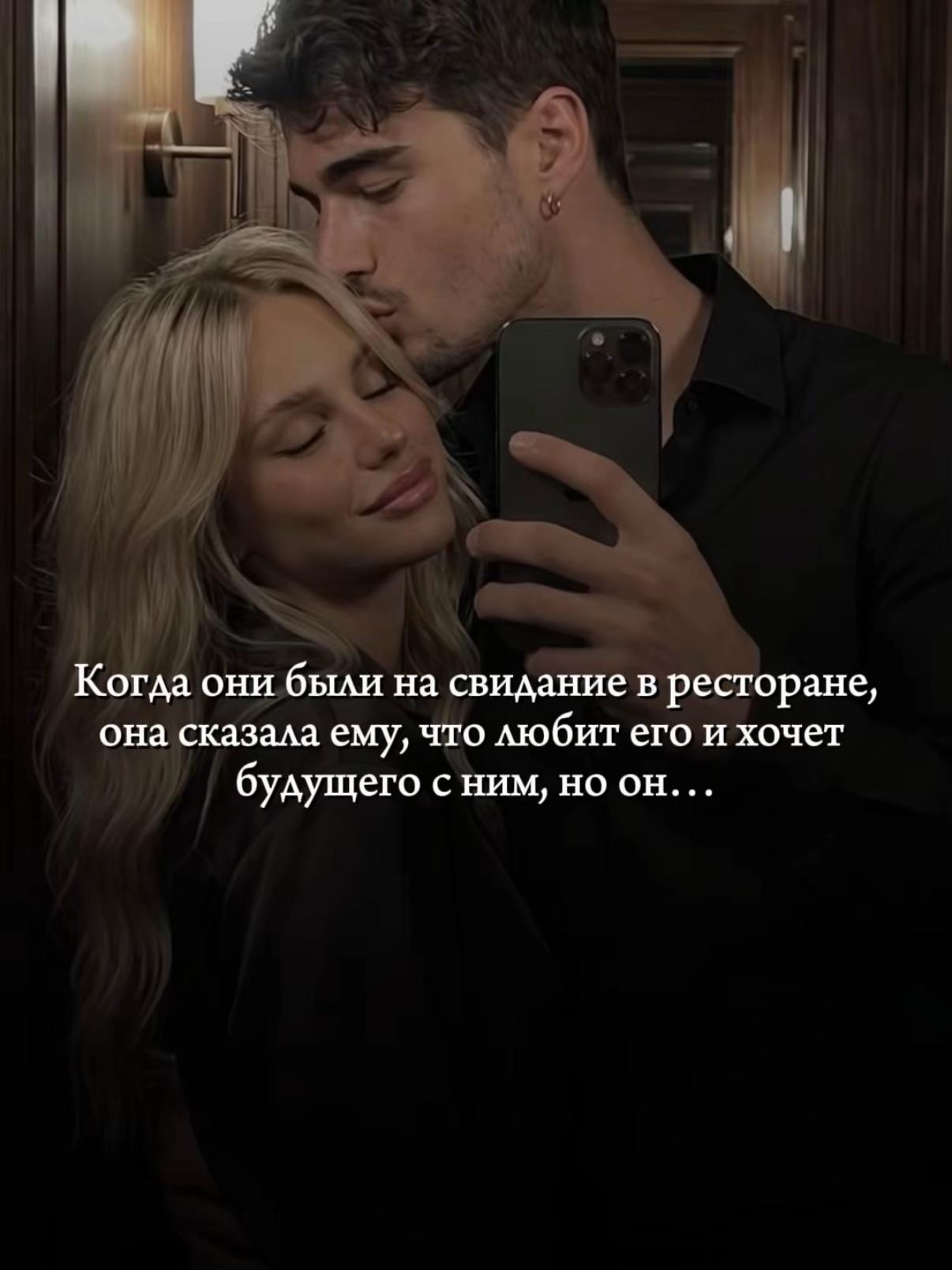 @Ноа Хоуп|Дана Хейс|Никс Рид🖤