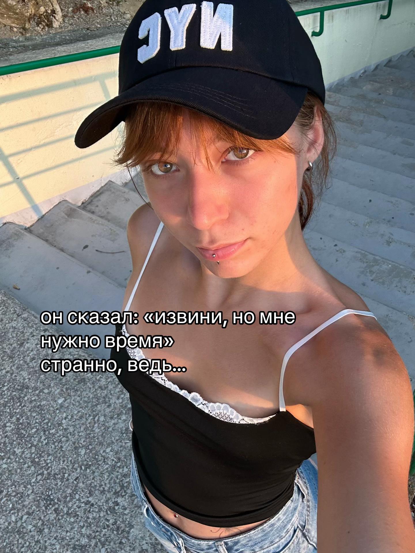 @зовите меня Лана 🥀