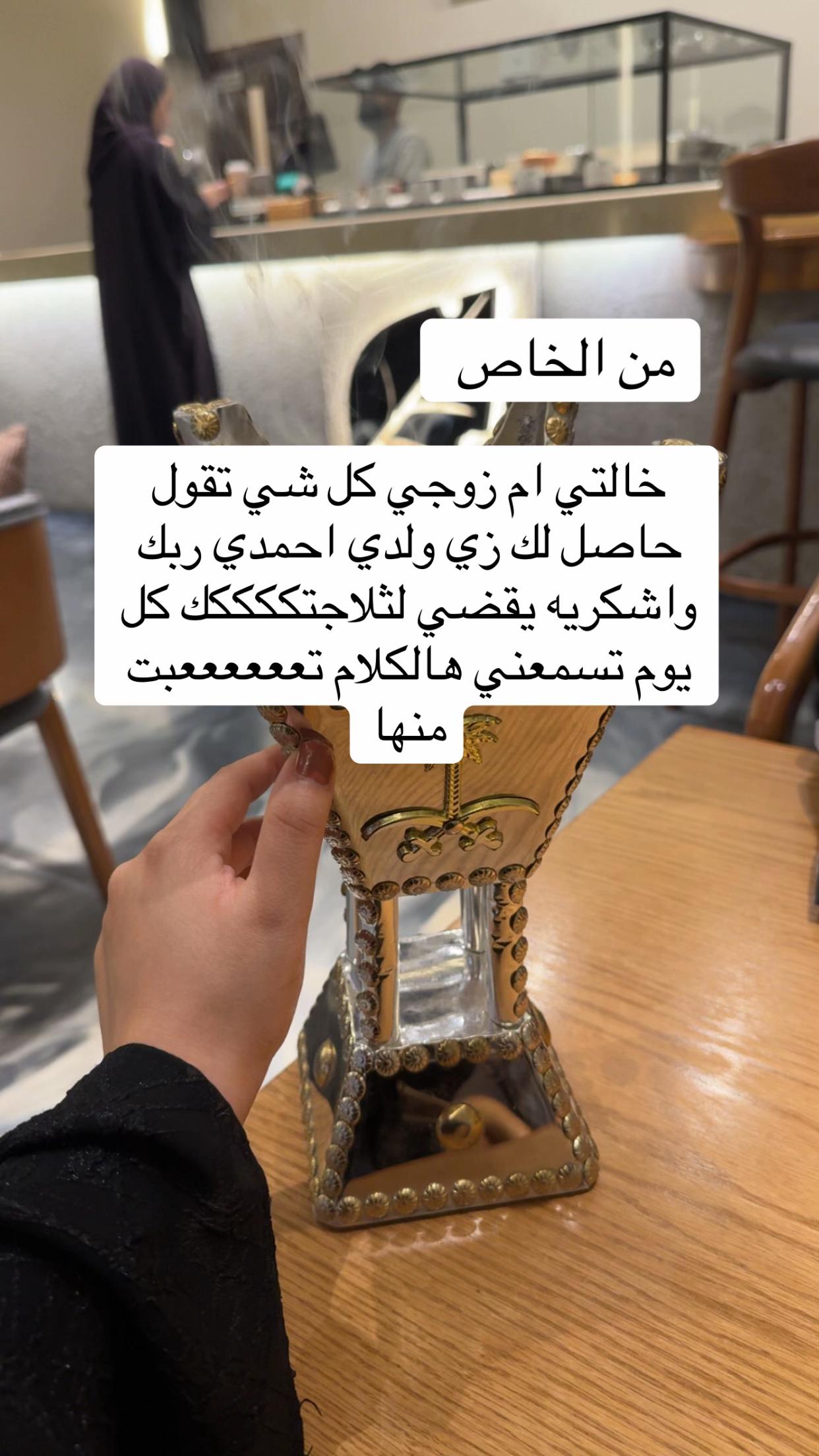 @شيًم الزاهيه جدا 🫧🌸