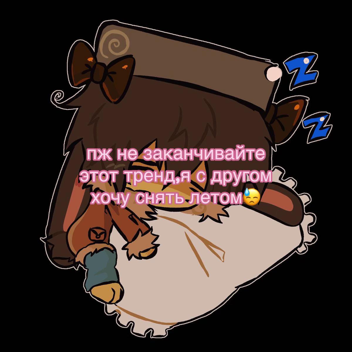 @овечка🪽