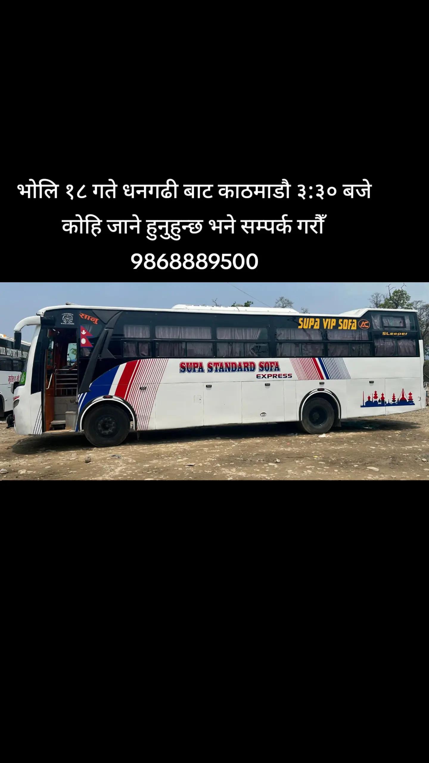 @Prem chaudhary