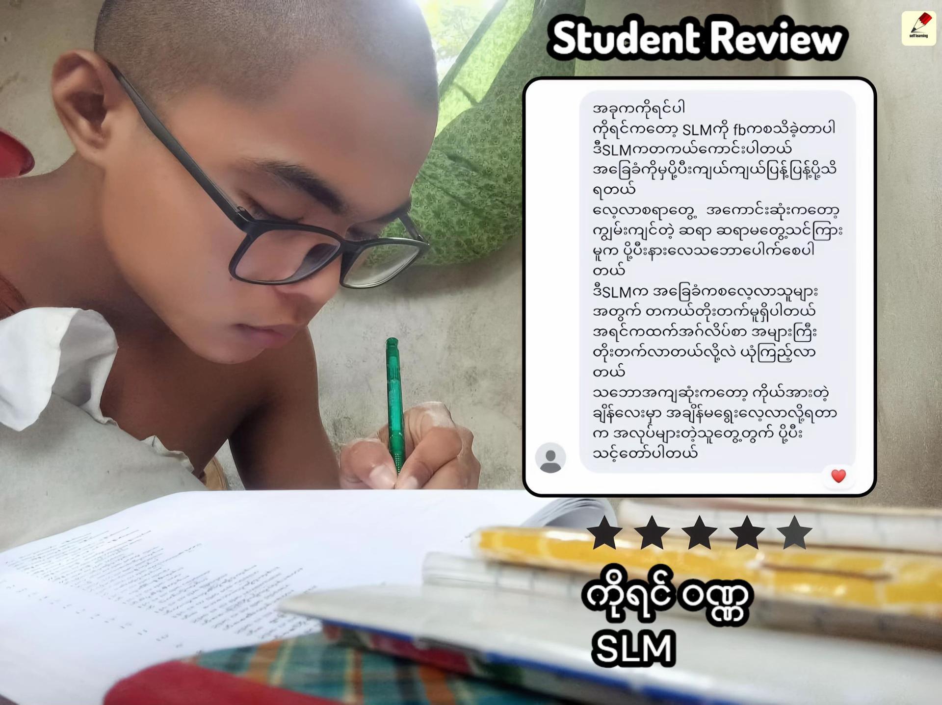 @Self Learning Myanmar