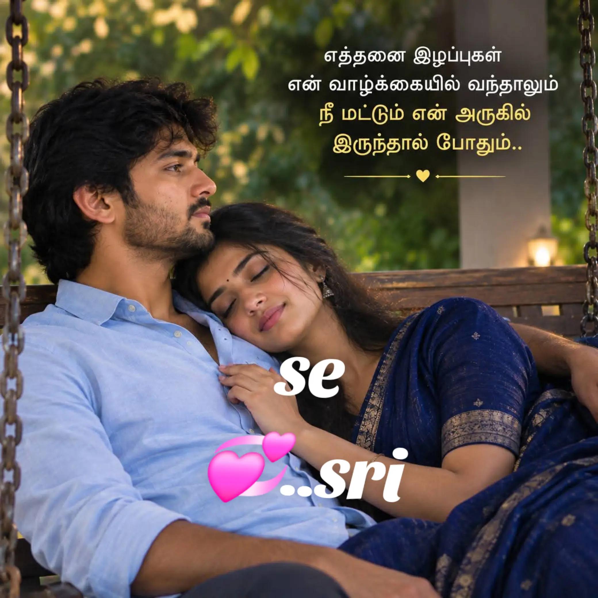 @💞🕊sri❤️se🕊💞