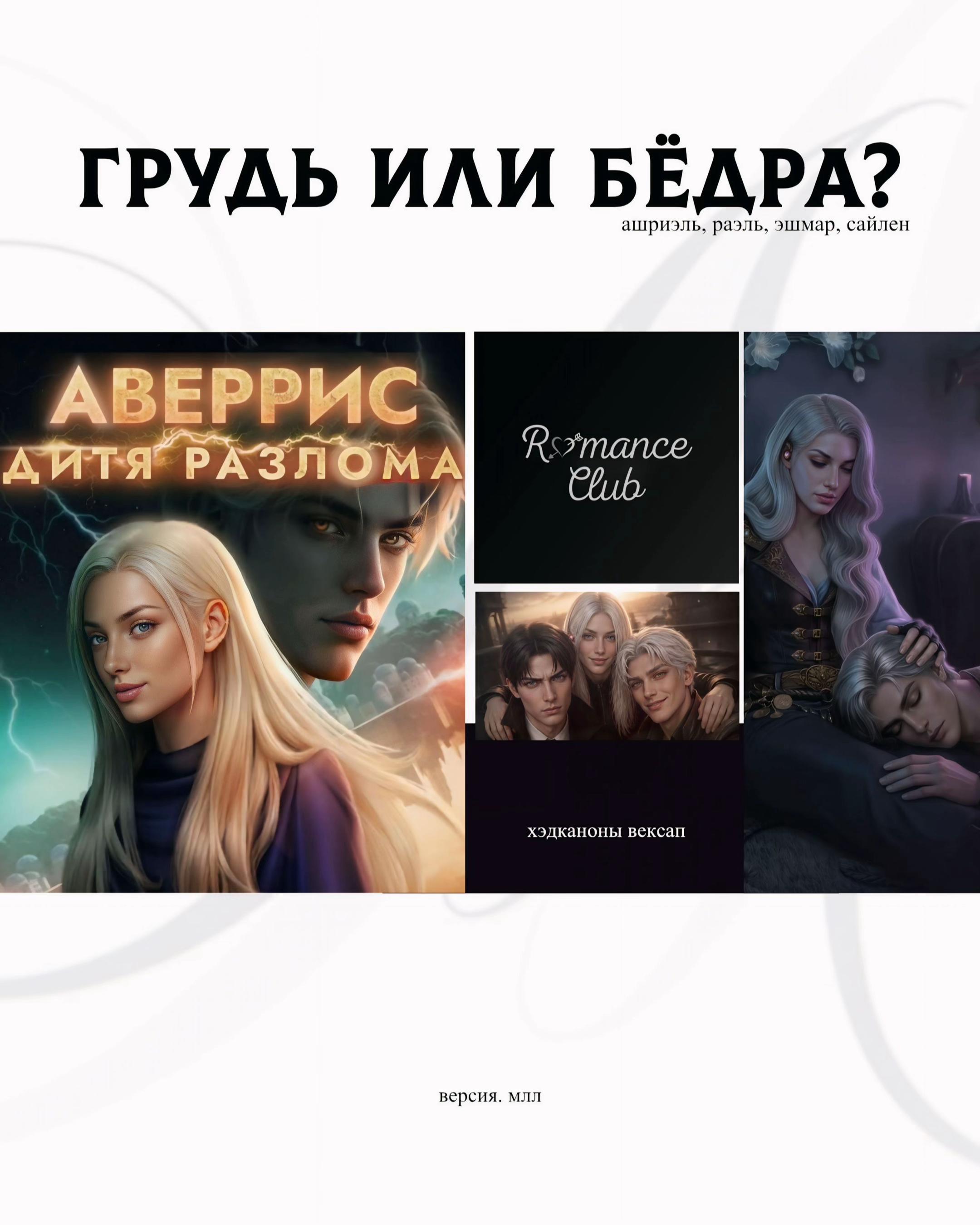 @вексап
