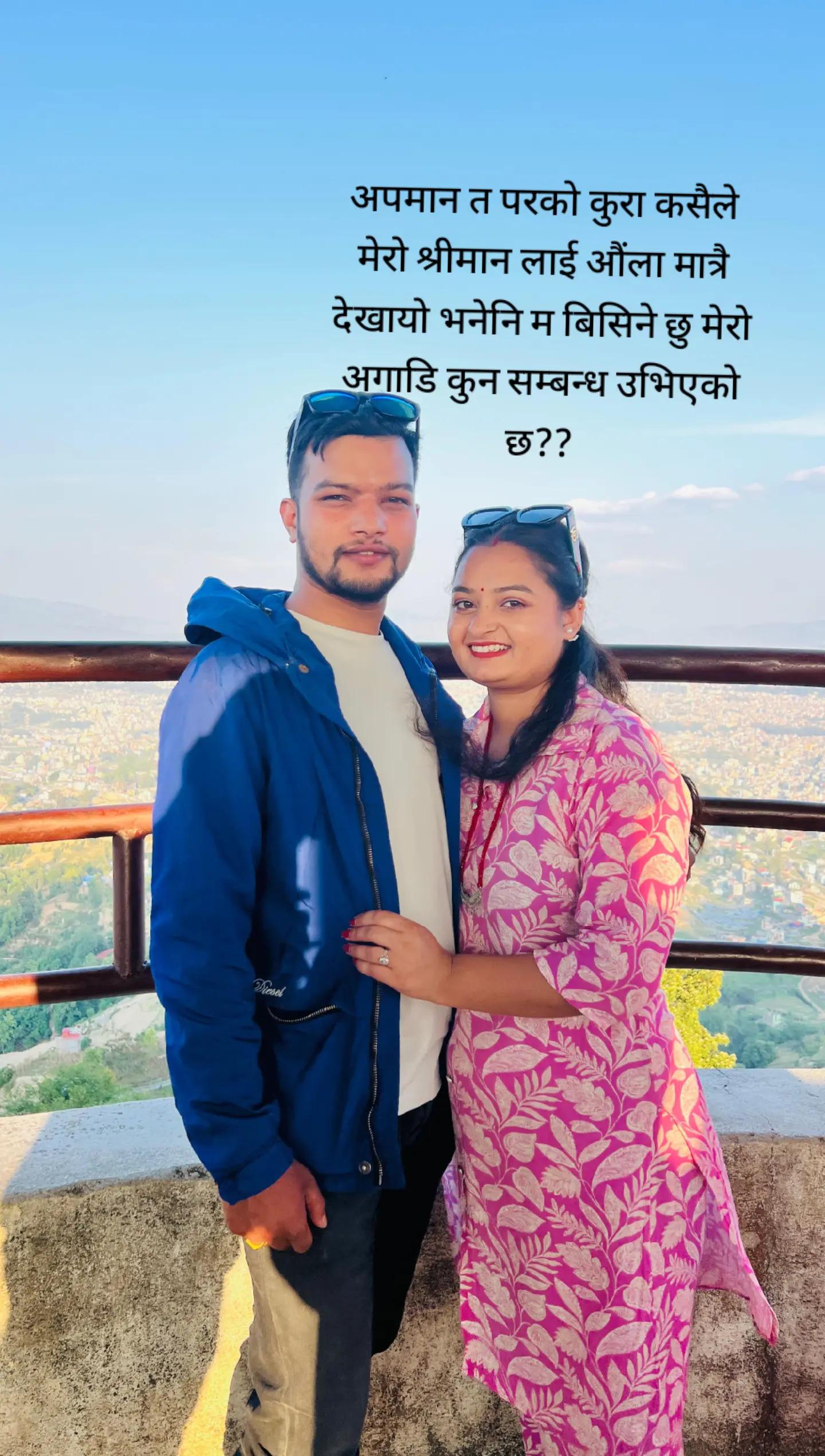 @Sita sapkota