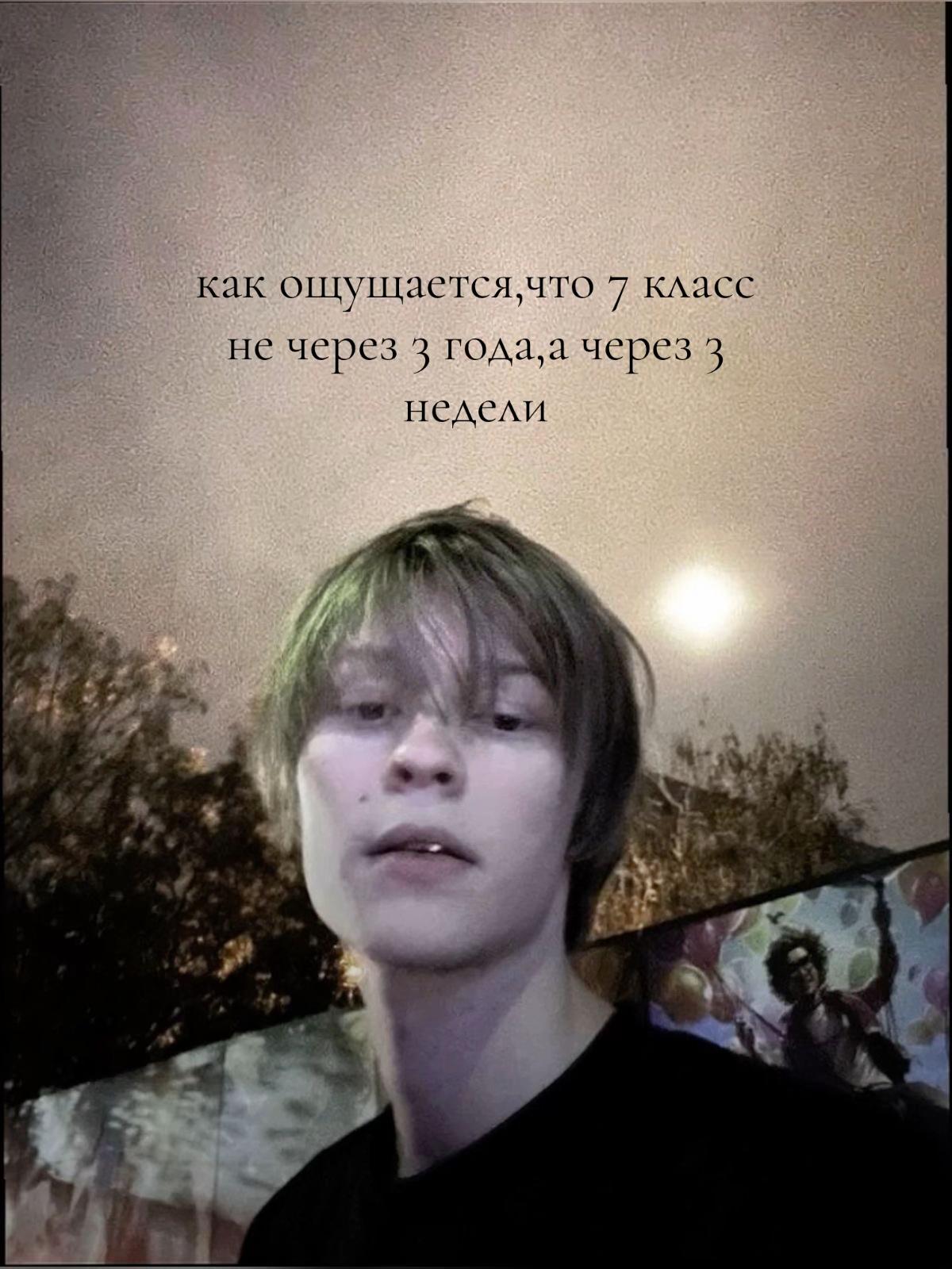 @deepinsiil