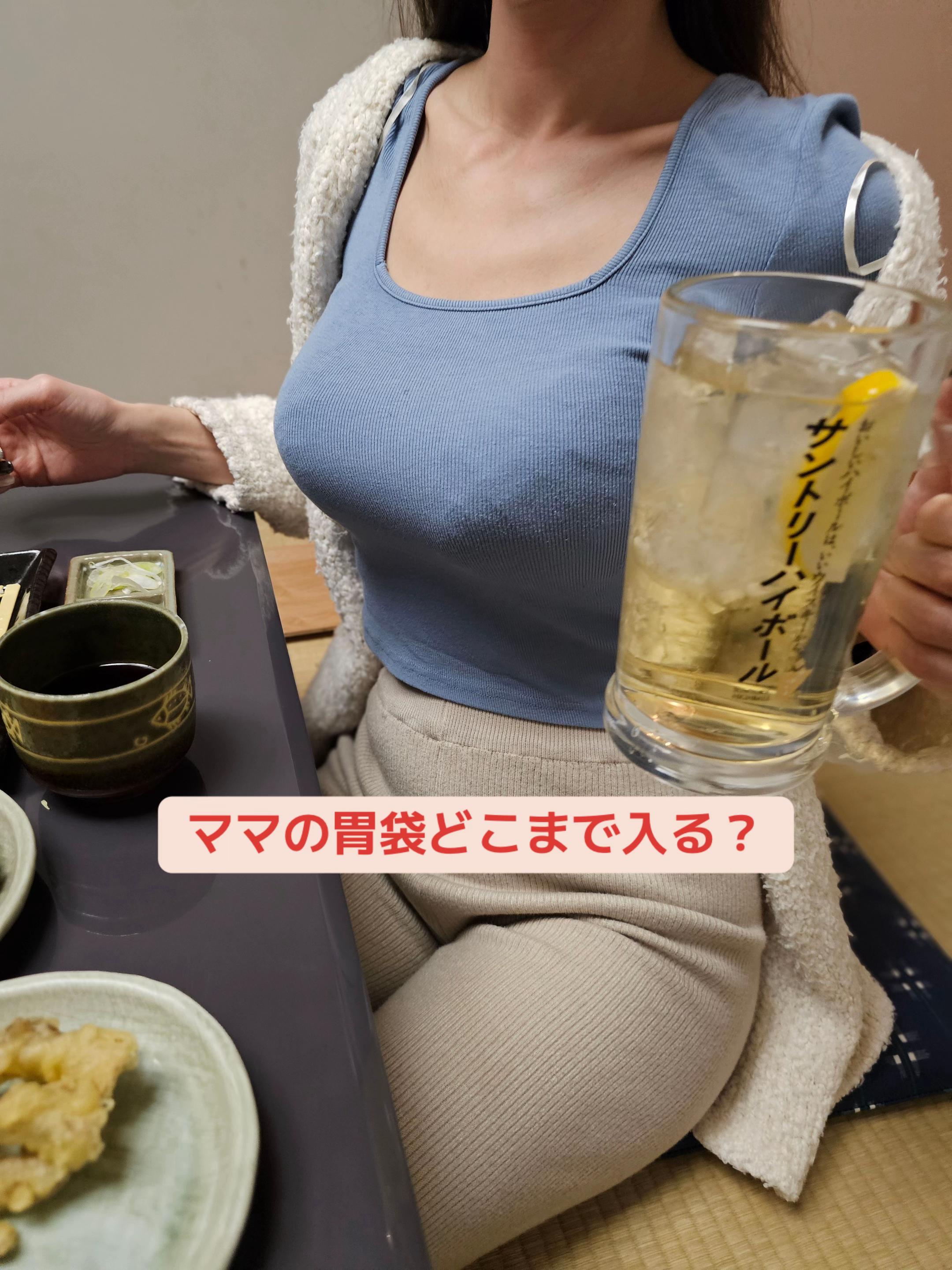 @mitochan