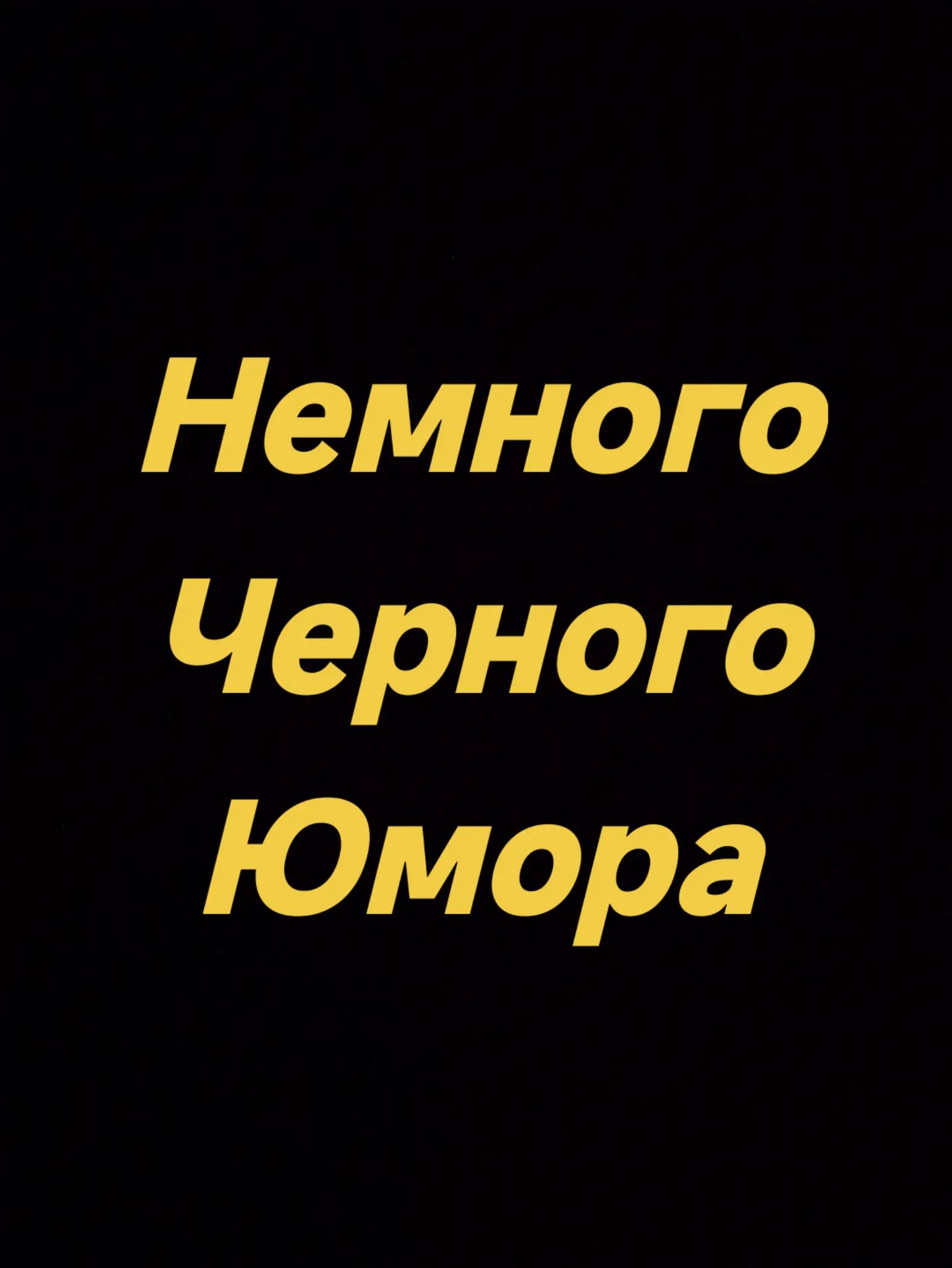 @МЕМ ТО МЕМ official