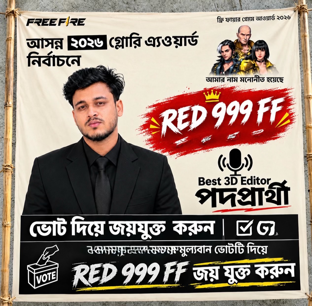 @RED 999 FF