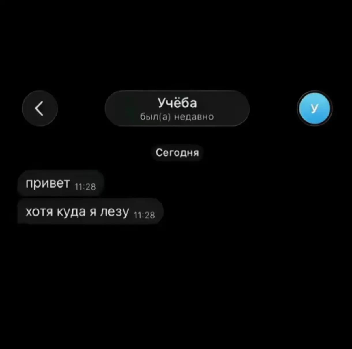 @варя