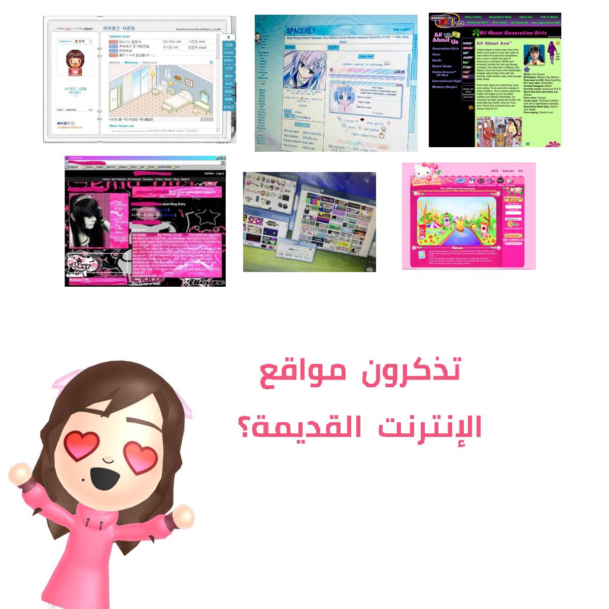 @未来 ميراي ♪