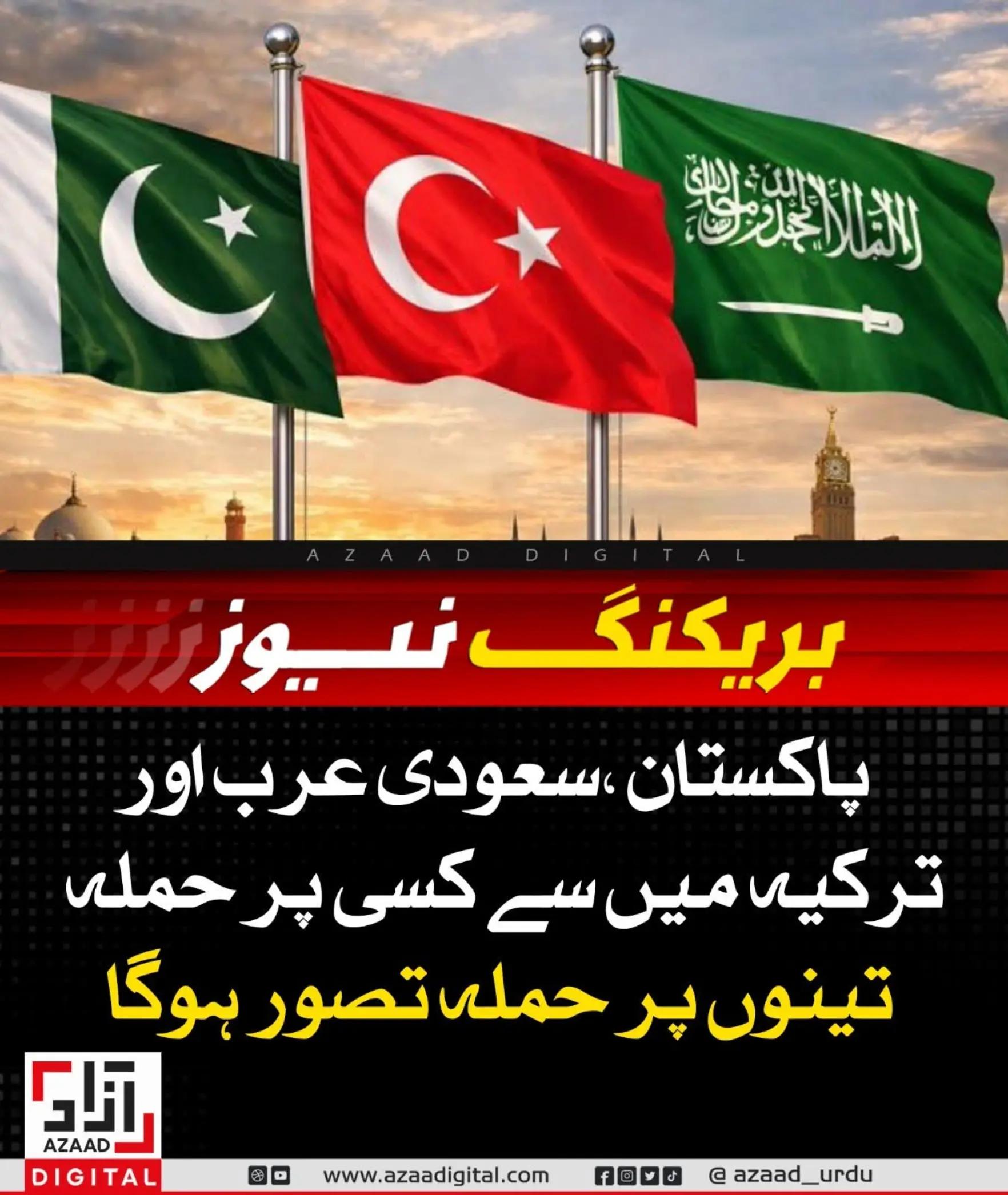 @چوہان❤️میلسی❤️ آ لہ ♥️