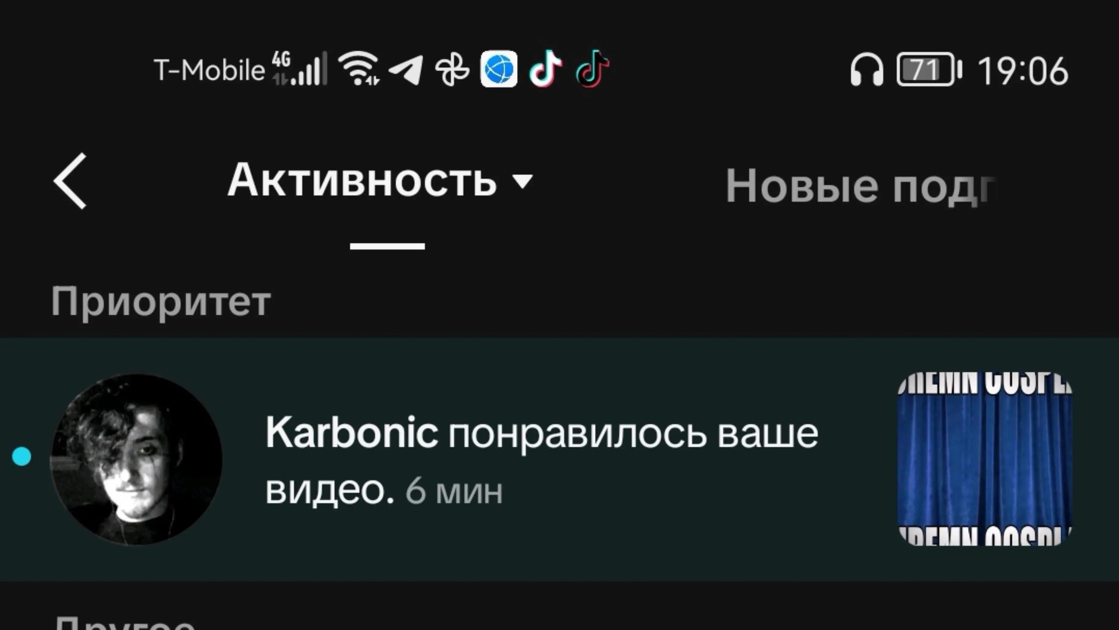 @лорд асфальт