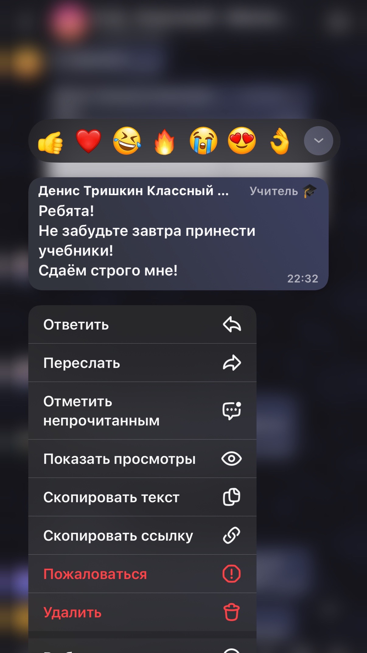 @мятная