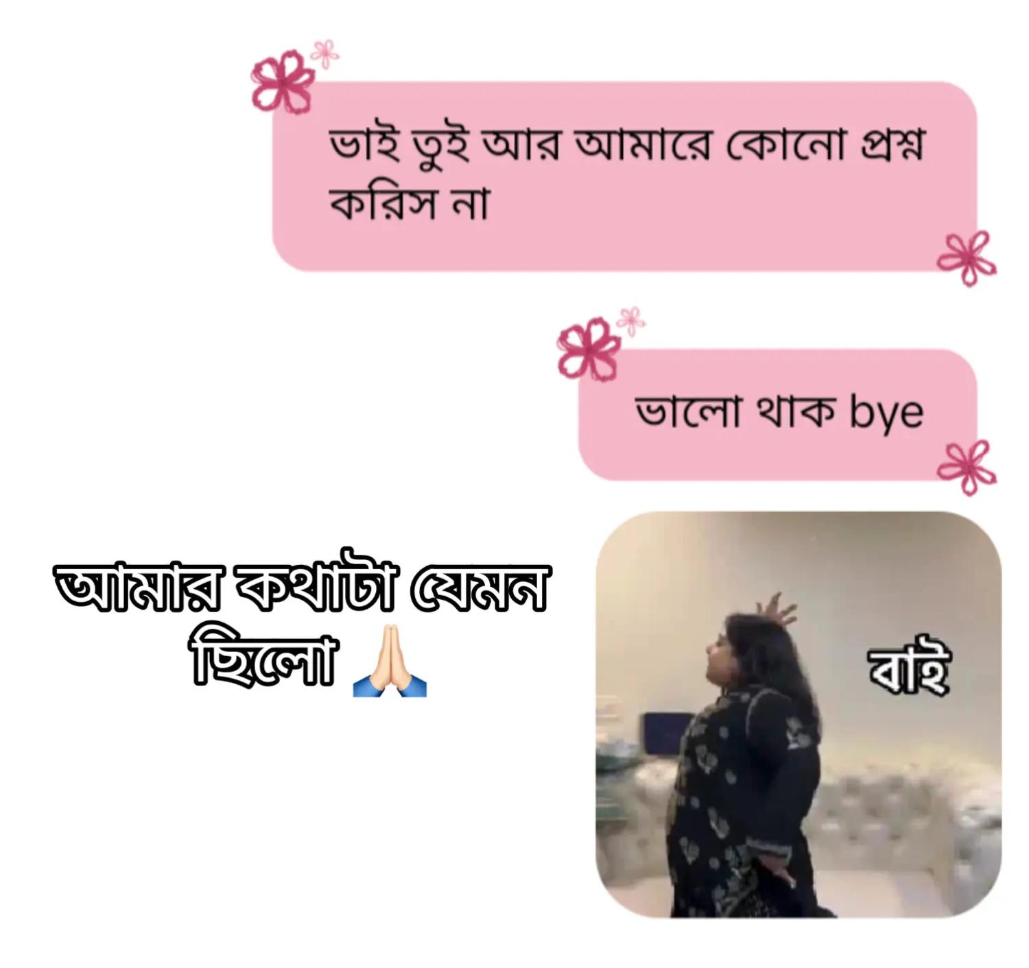@⃤𝐓𝐨𝐦𝐚𝐠𝐨_ফুলকপি_আপা🥦⃤