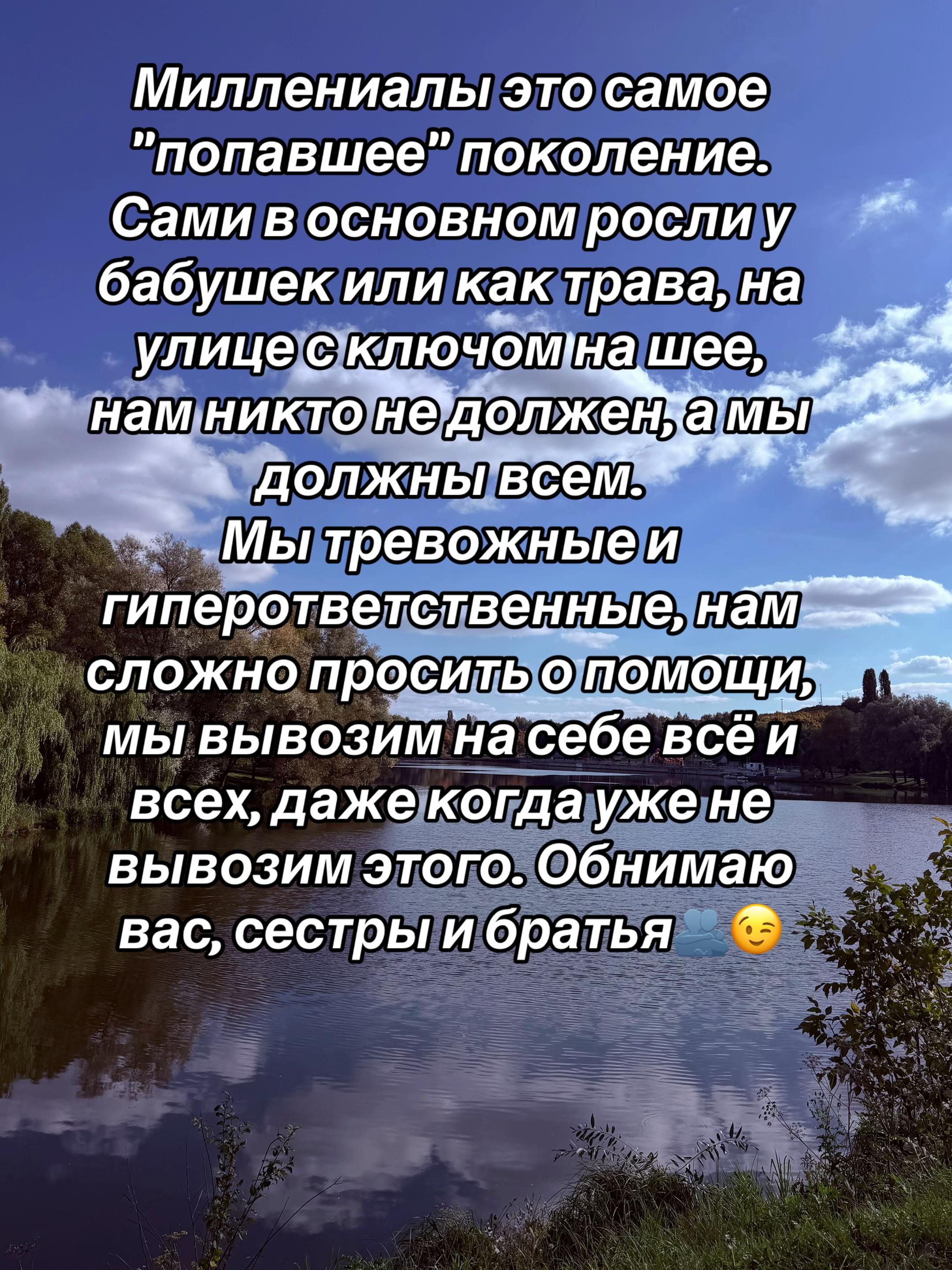 @Маша