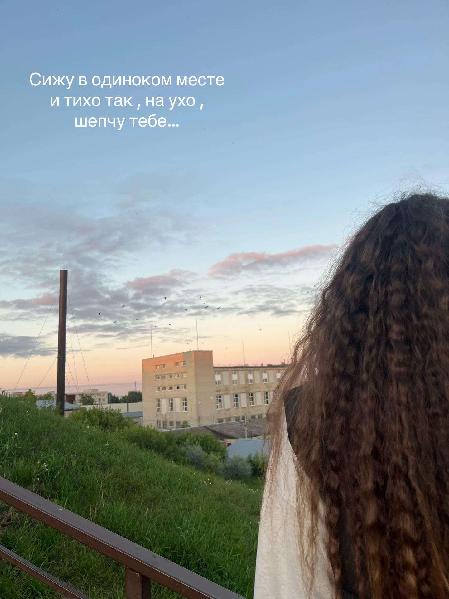 @бредовая