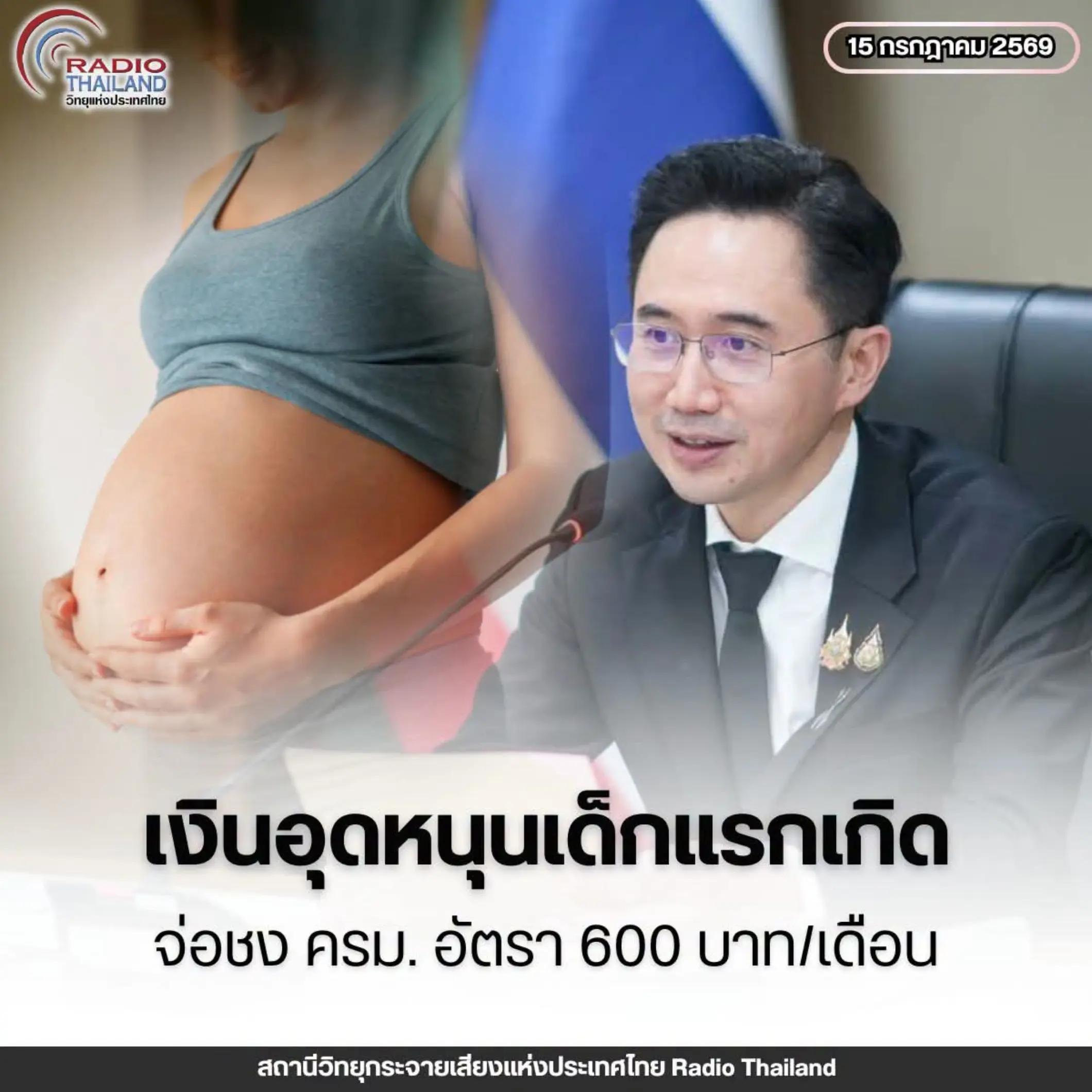 @&deg; หมานิ้ง &deg;