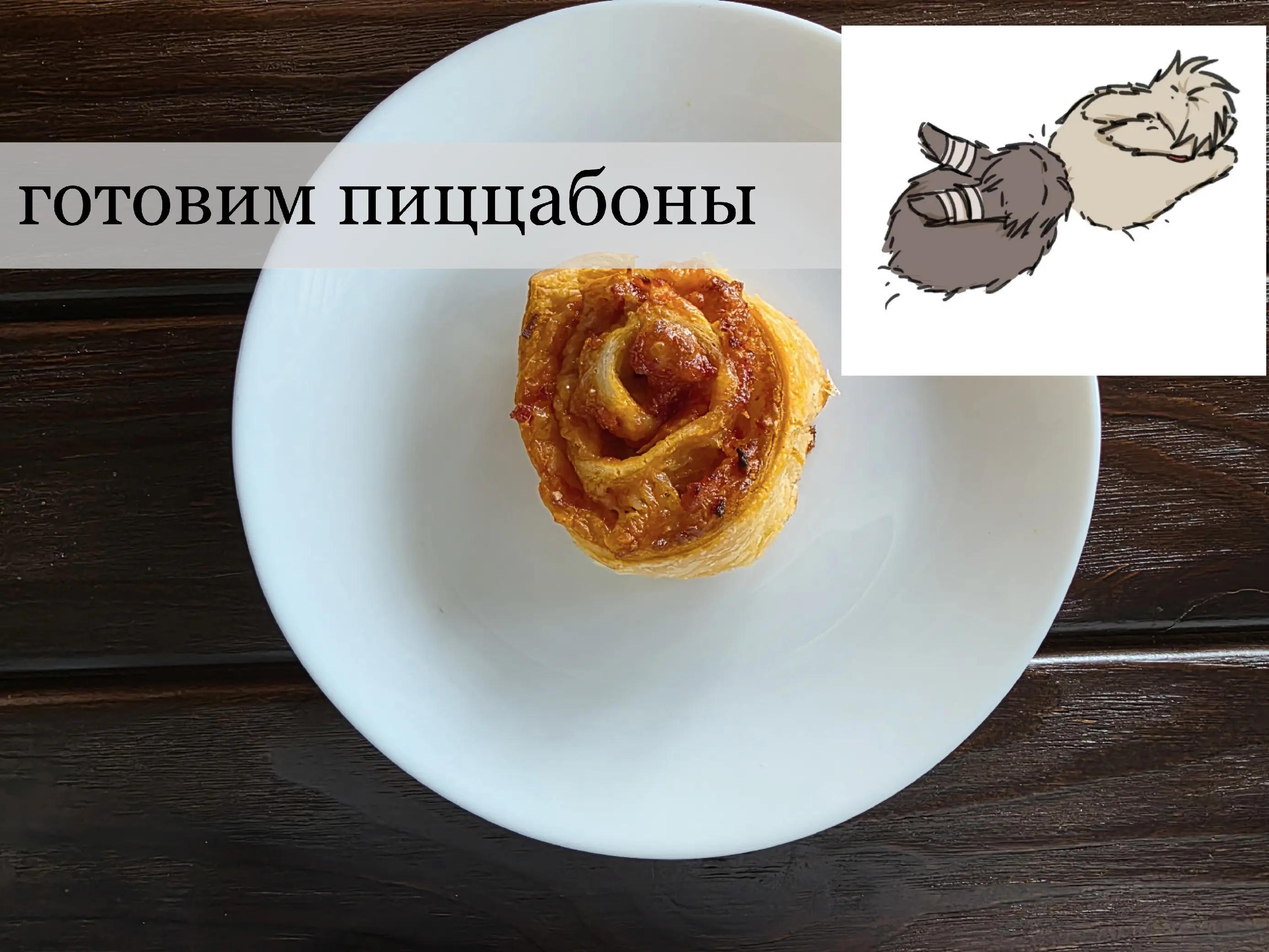 @гавчик