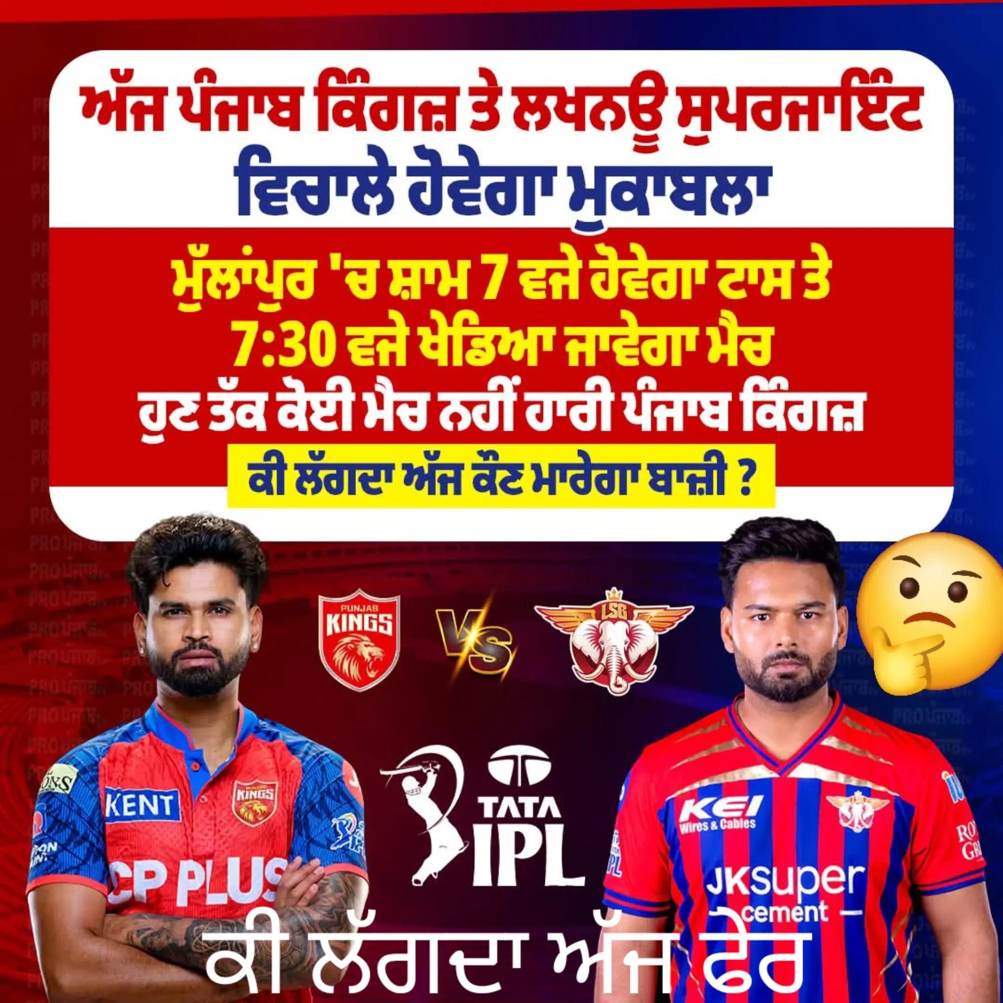 @ਖੰਨਾ ਸਾਬ PB26