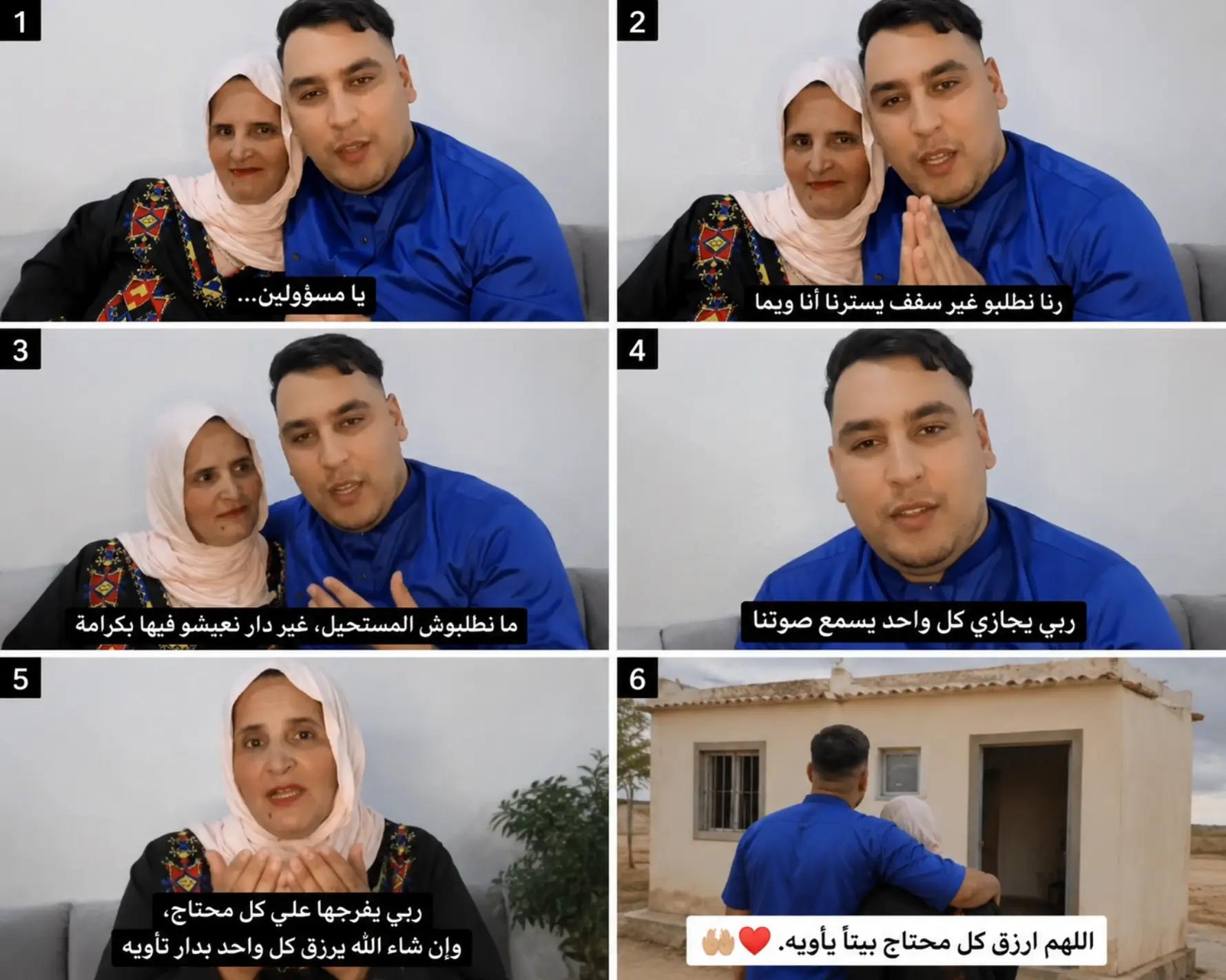 @RECORD🎬 LIVE🔴Dz🇩🇿