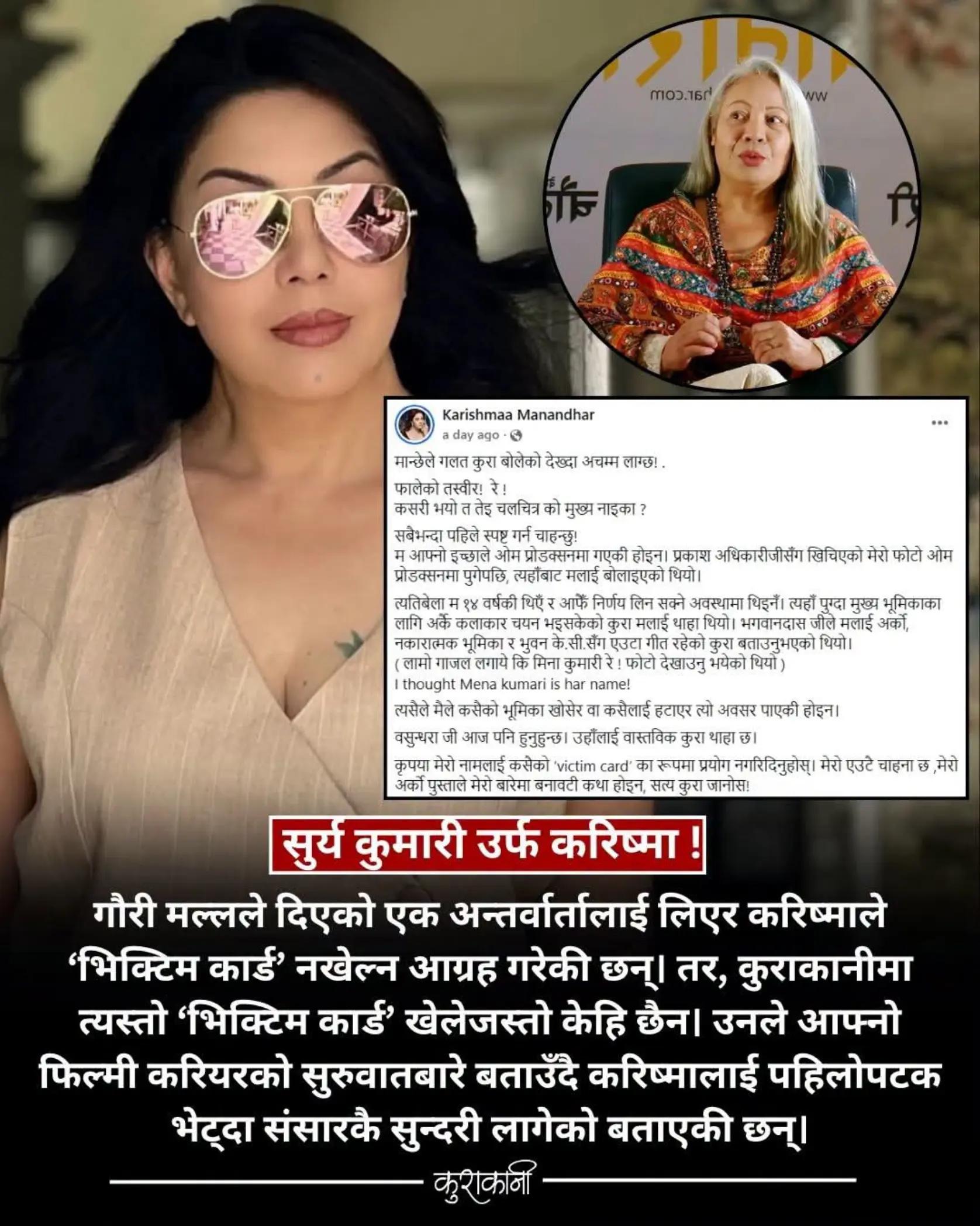 @Robbin Shrestha
