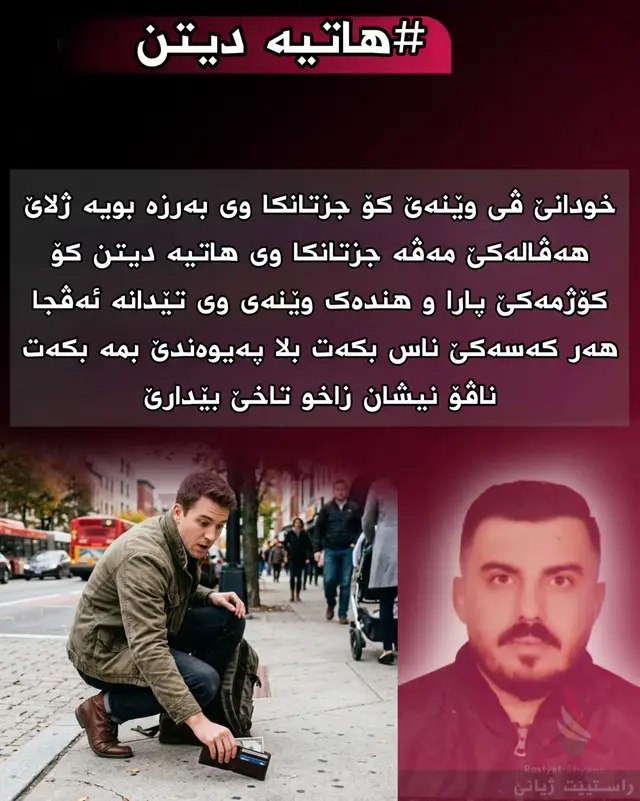 @rastyet_Zhyane