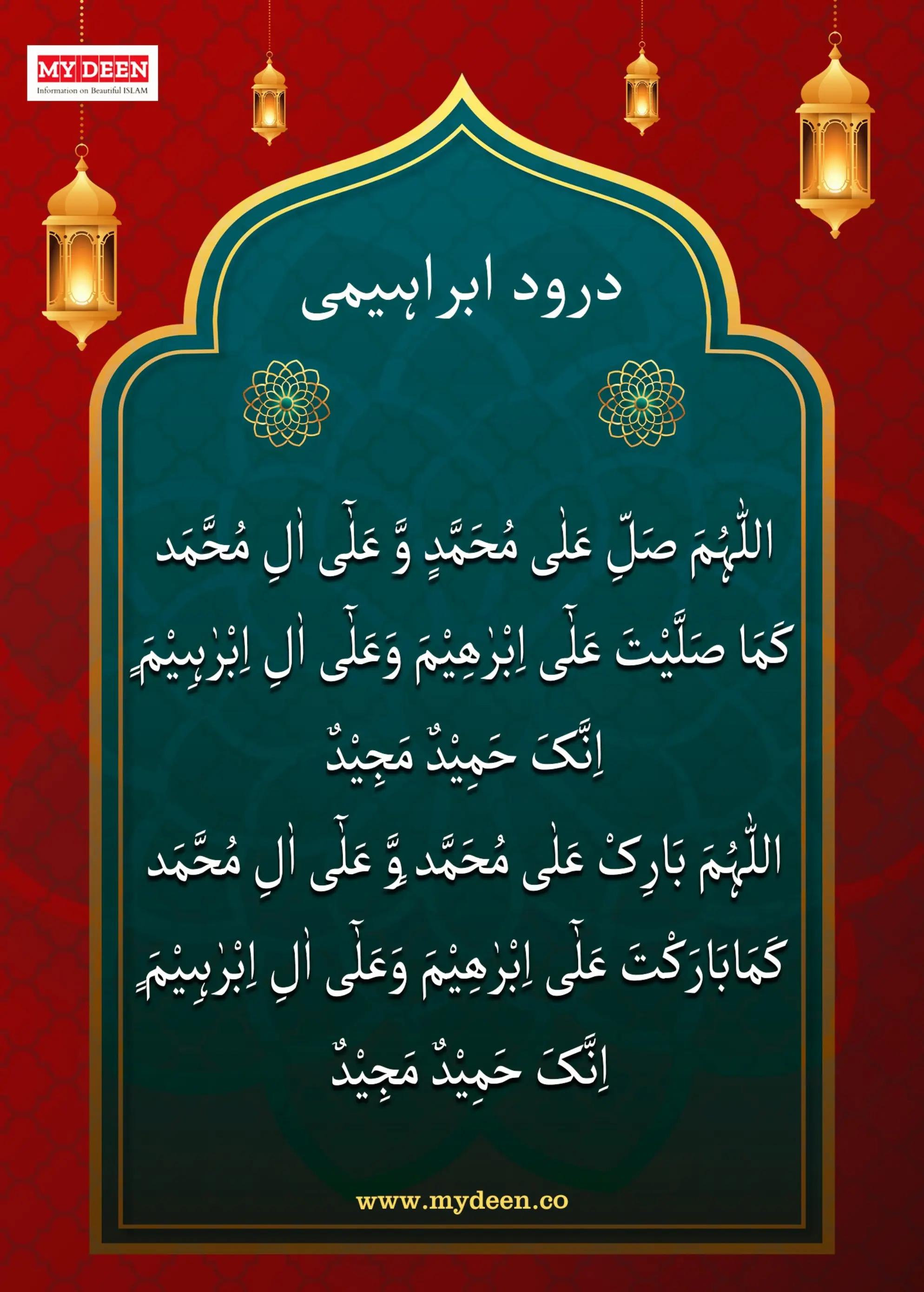 @mydeen0786