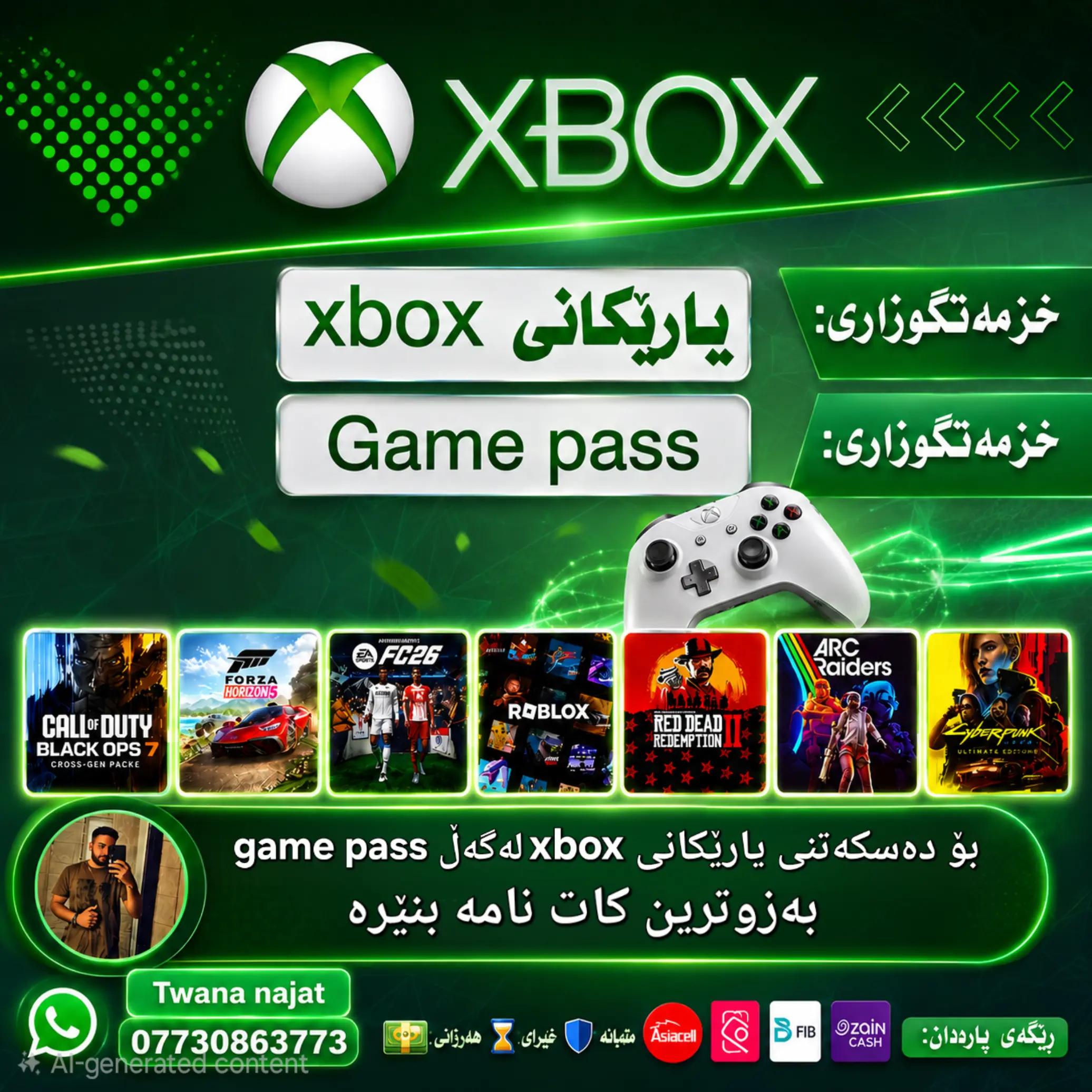@XBOX. Twana Store