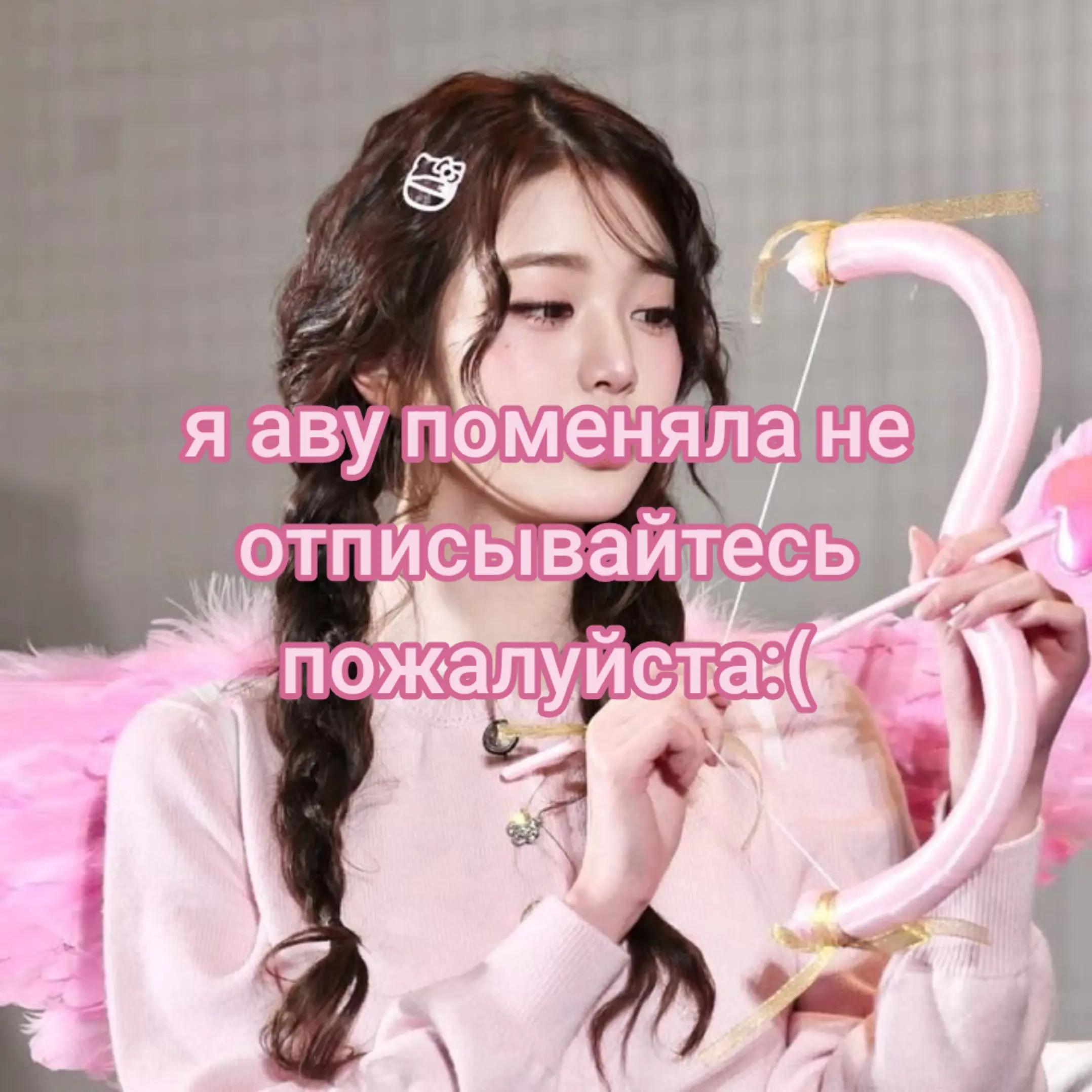 @☕Вᴀɯᴀ ʙᴏнᴇниɜʍ/ᴧиᴄᴀ🛍️