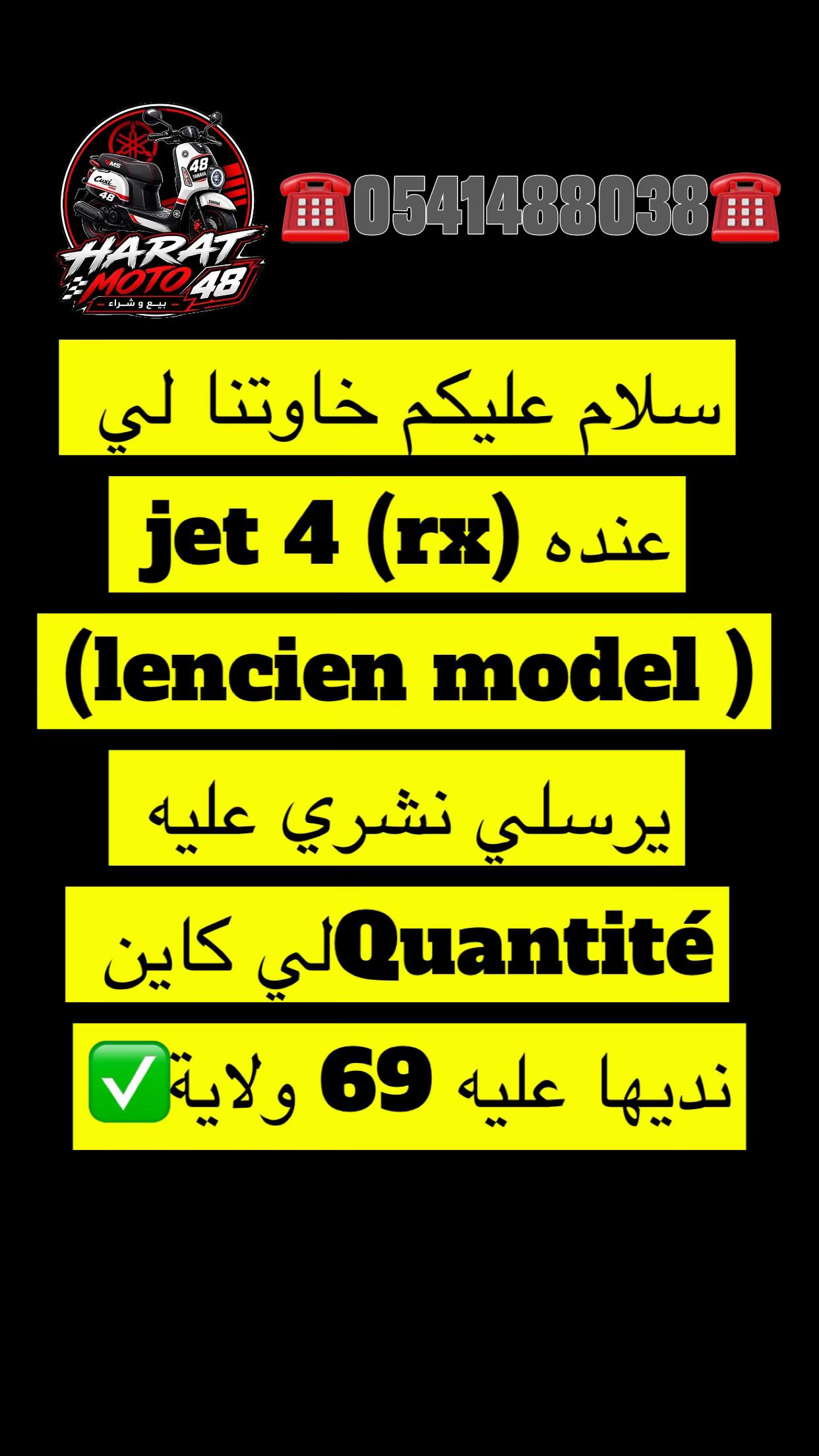 @harat_moto