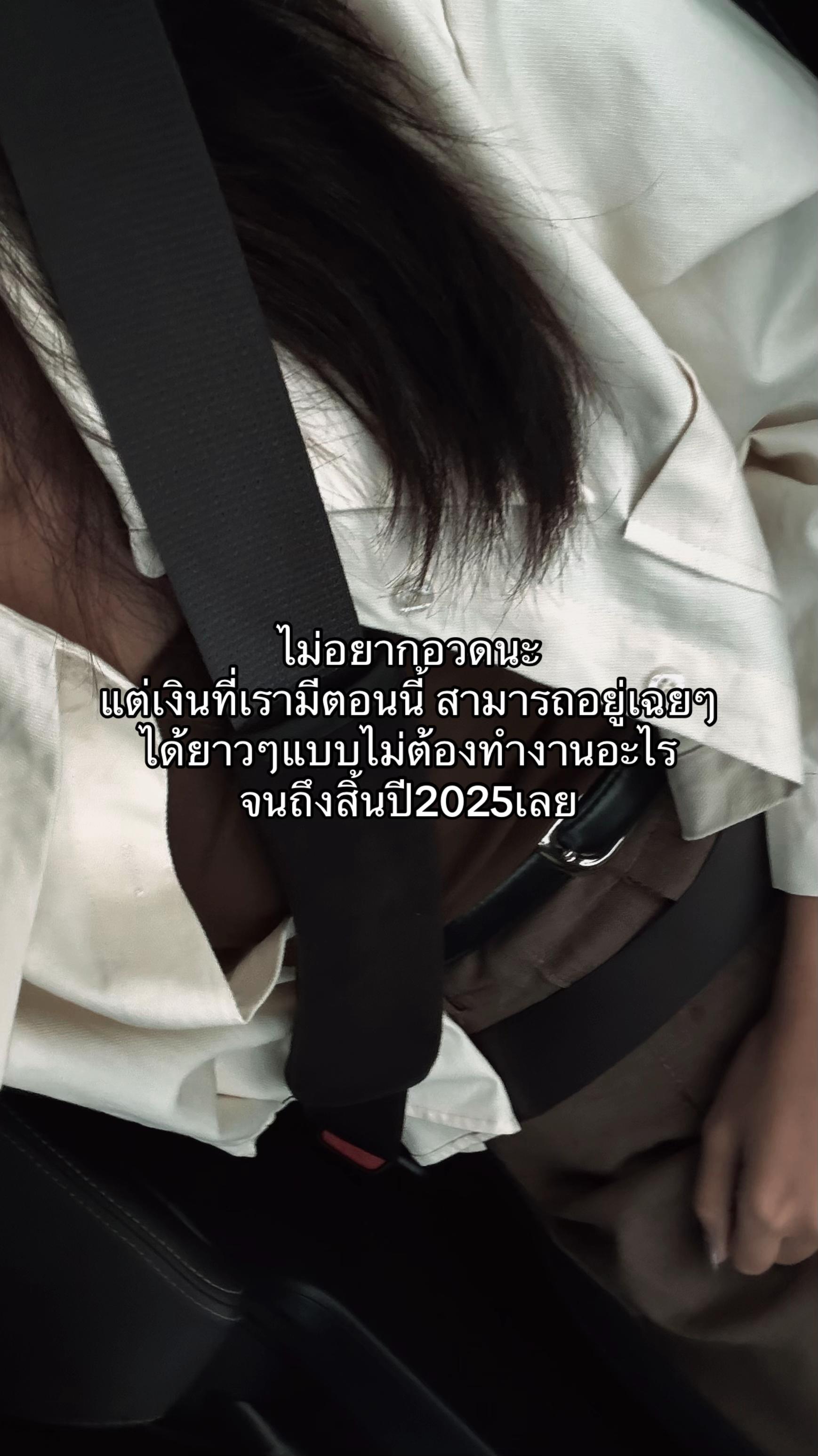 @เรื่องของปิ่น.