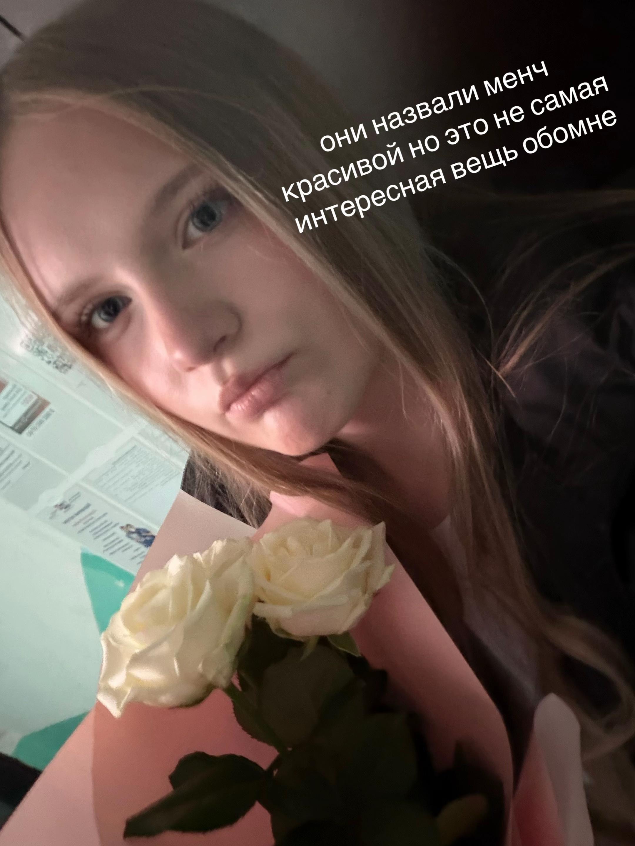 @veillée