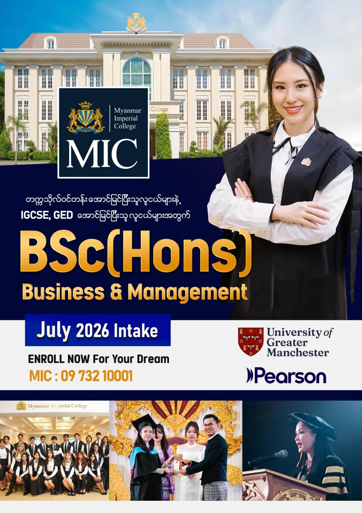 @Myanmar Imperial College - MIC