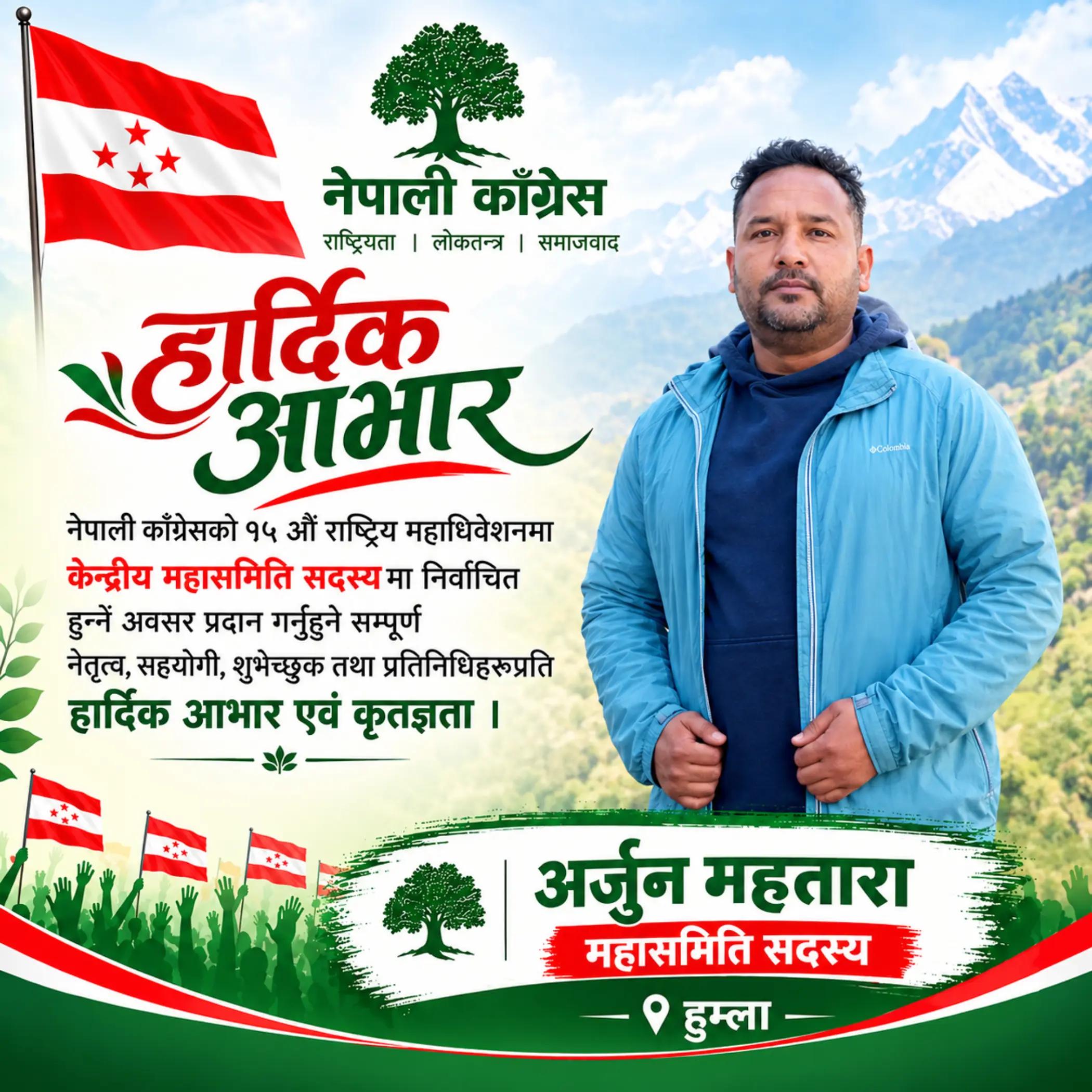@Arjun Mahatara