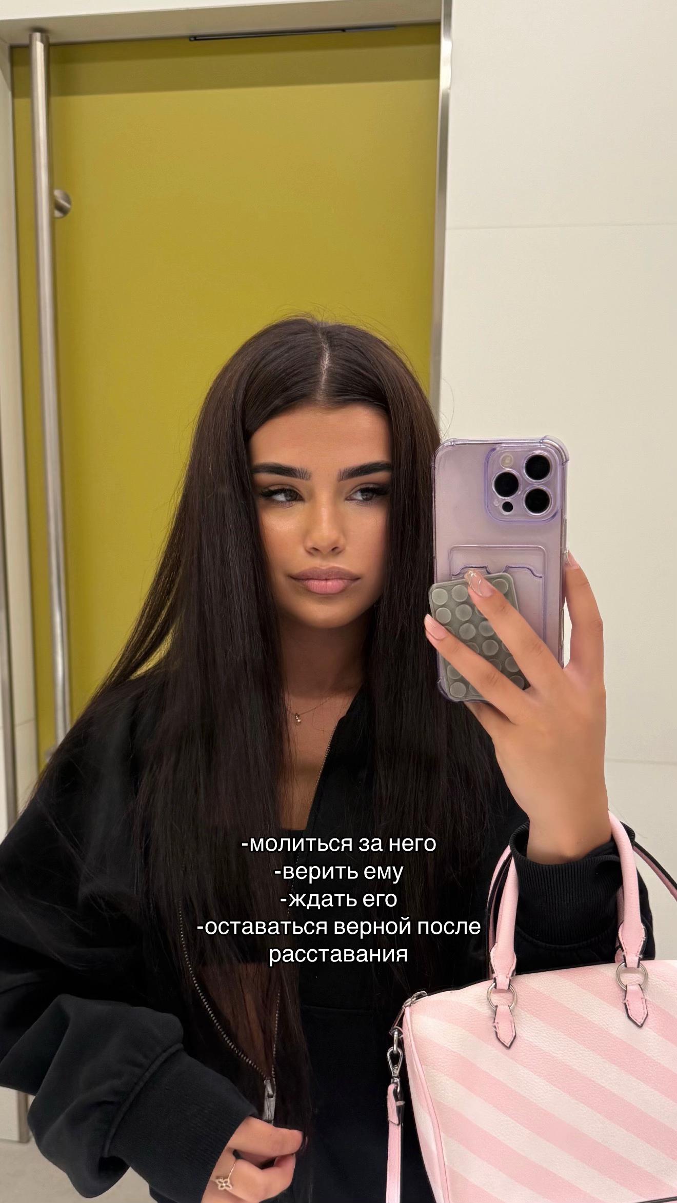 @сашенька 🐾
