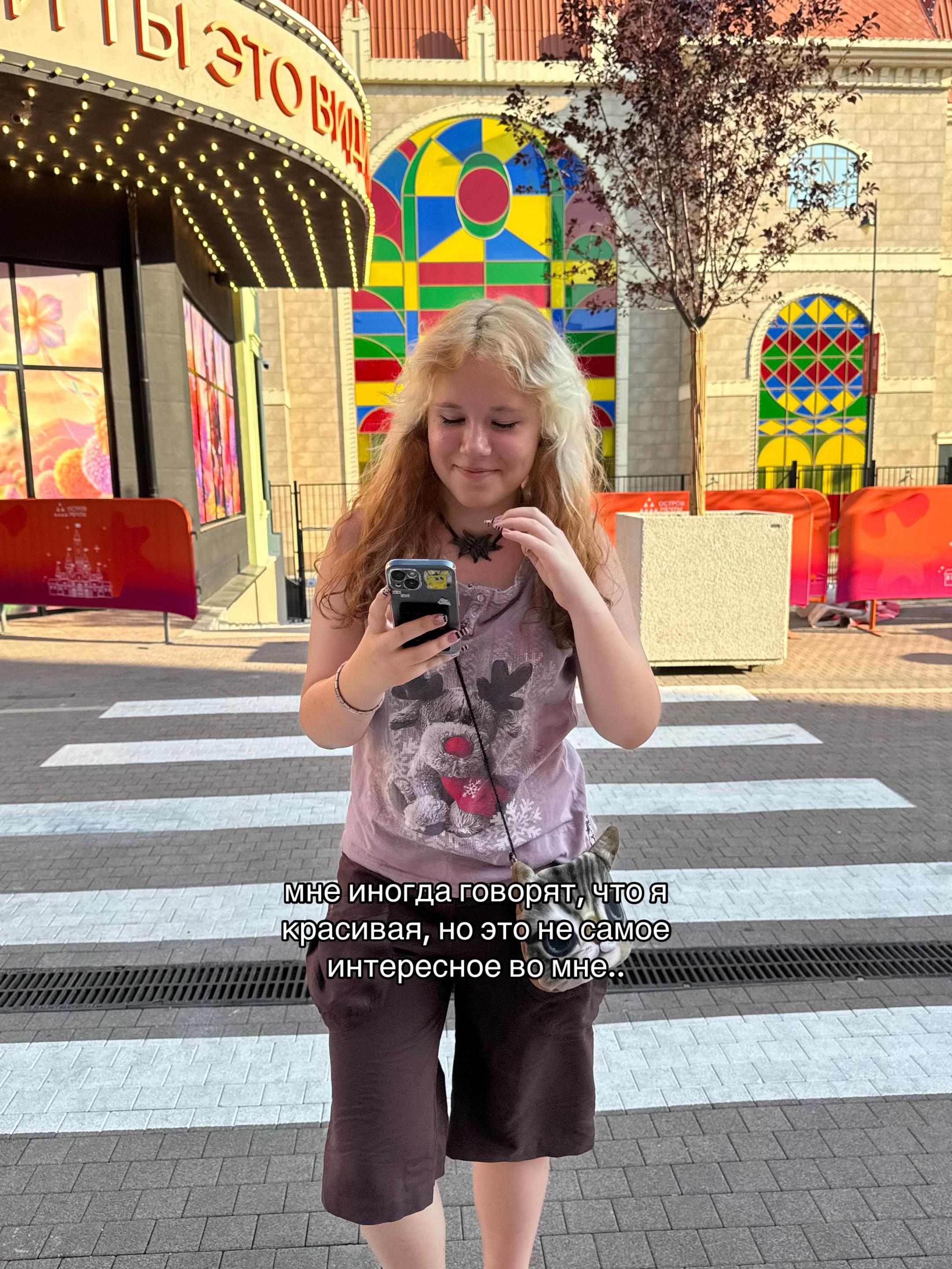 @уля лок🍭