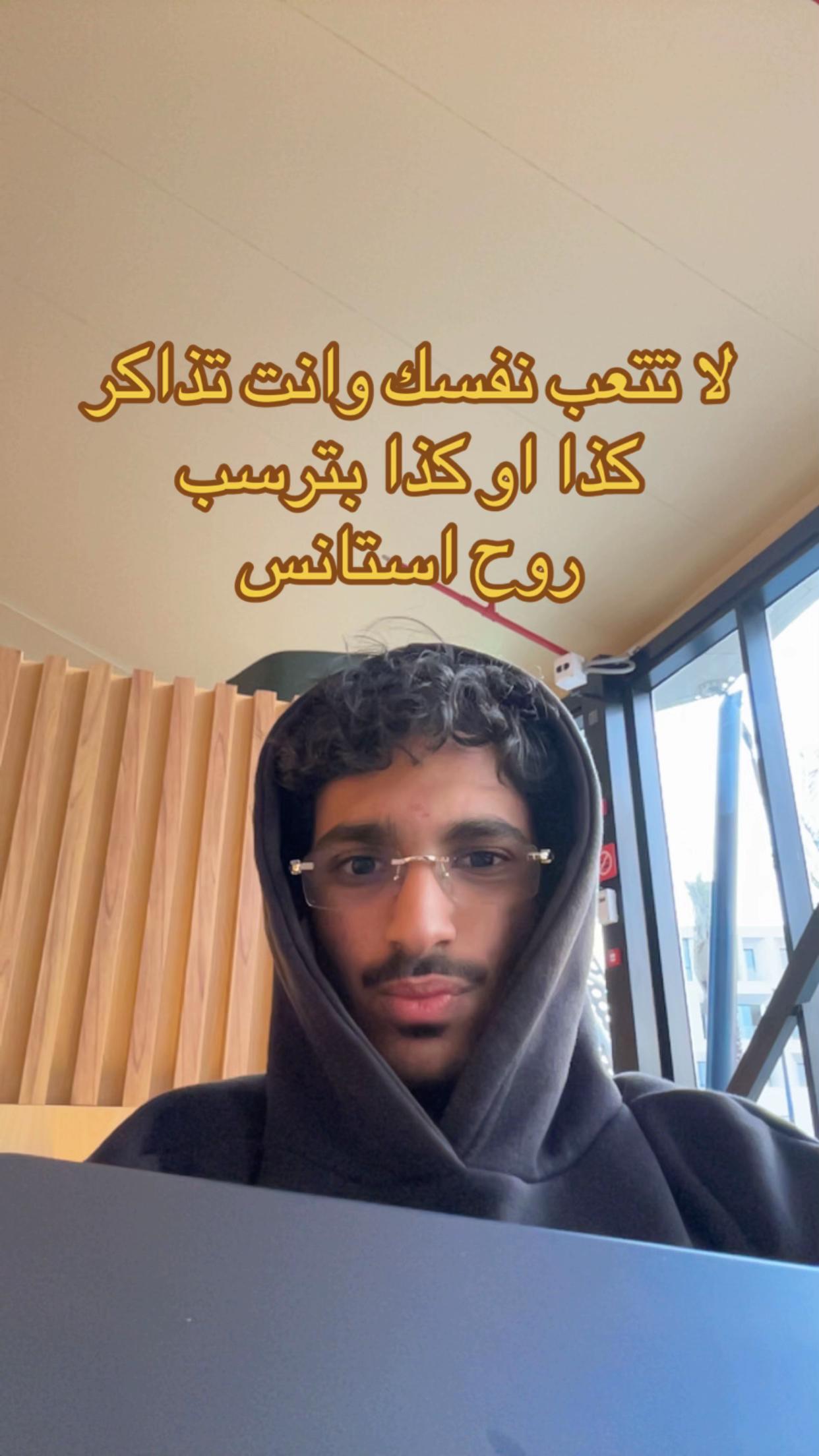 @Saud Aljulban