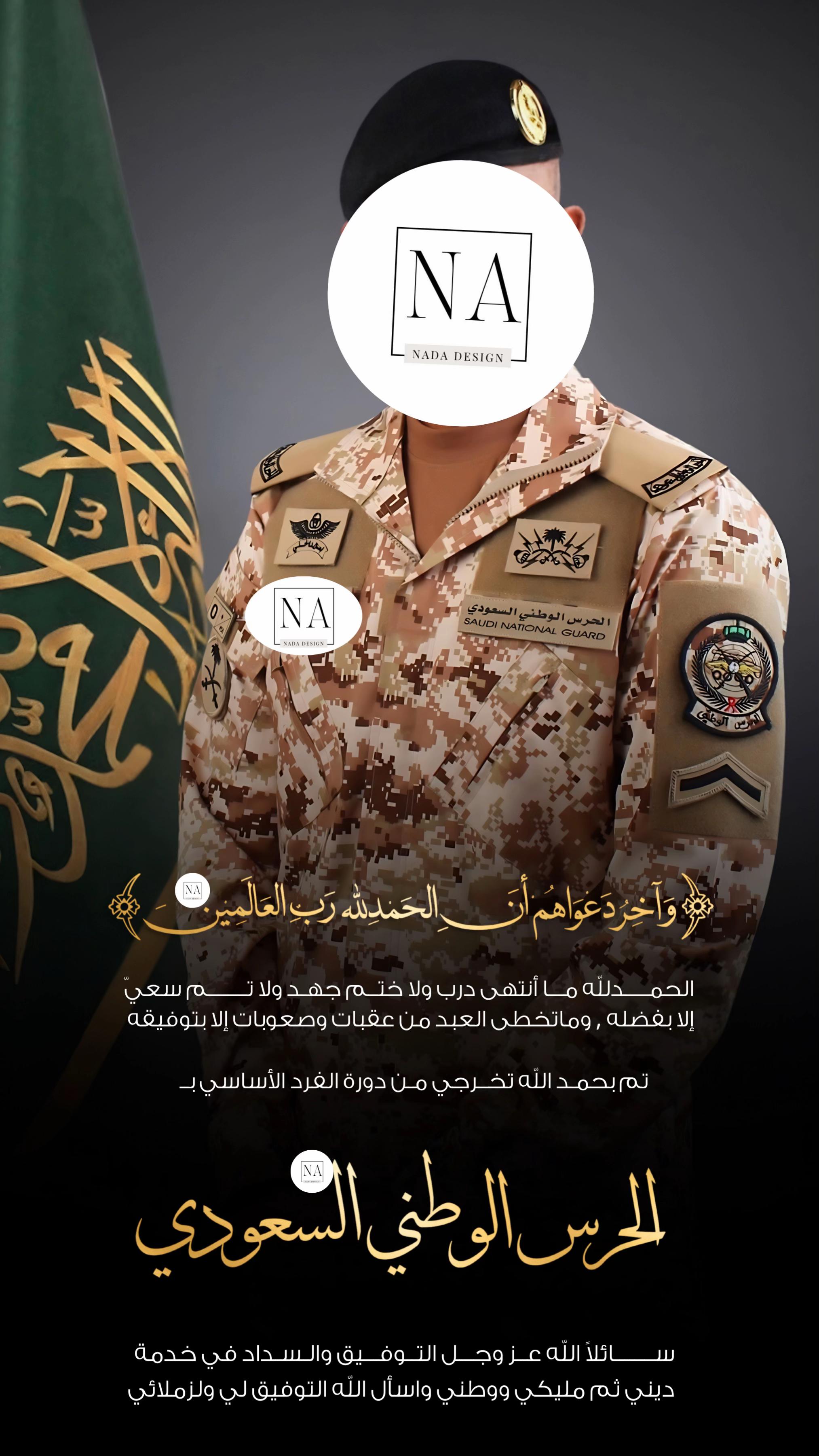 @دعوات الكترونيه