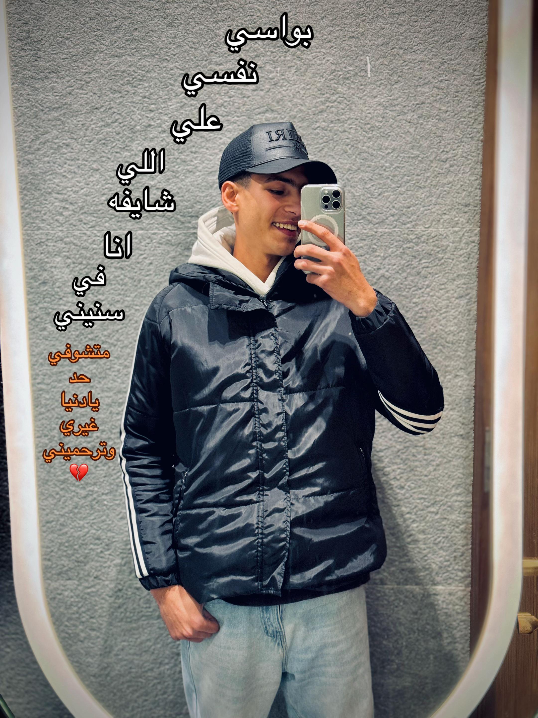 @محمود طه || Mahmoud Taha
