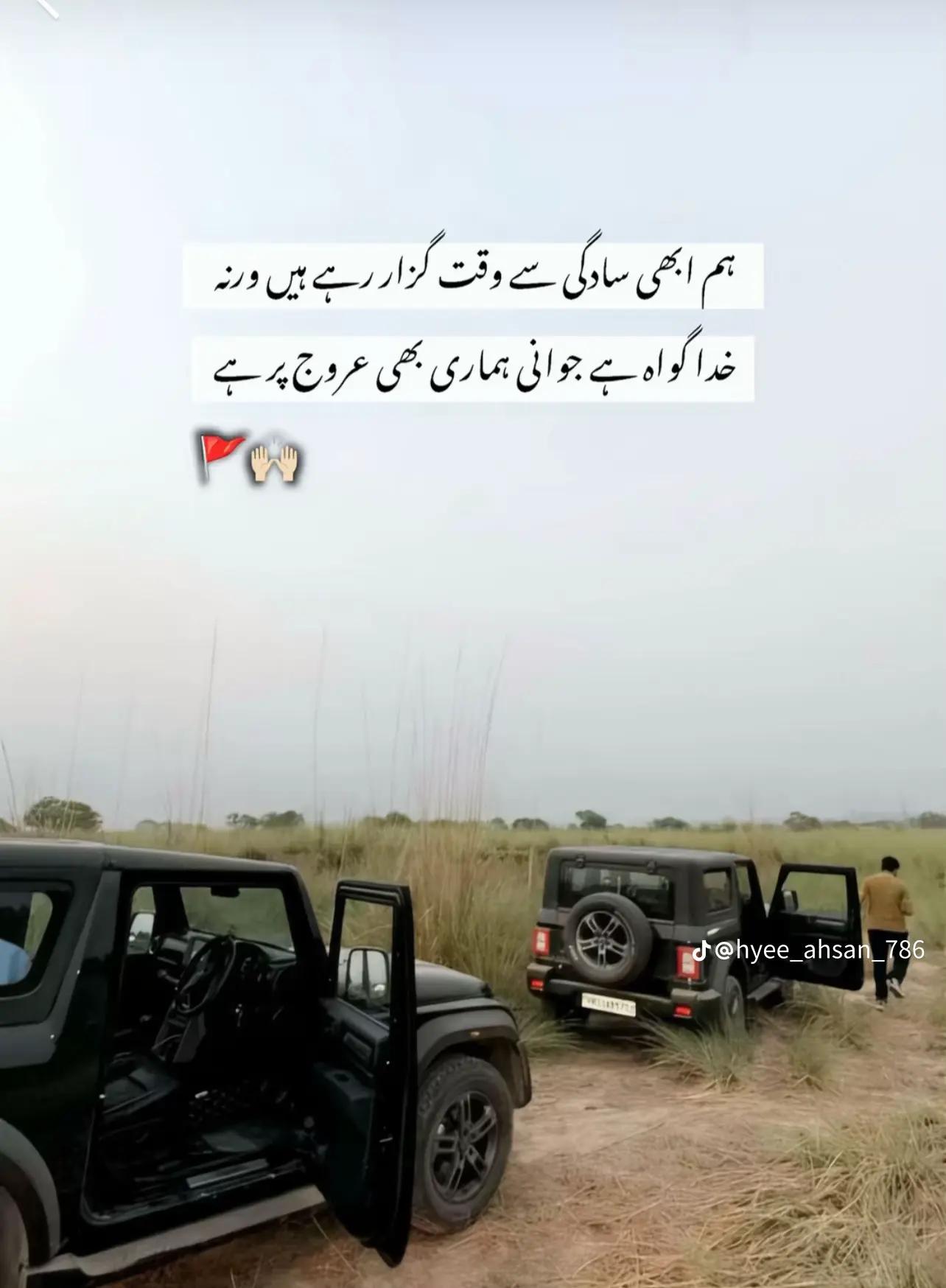 @zaini♥️😍