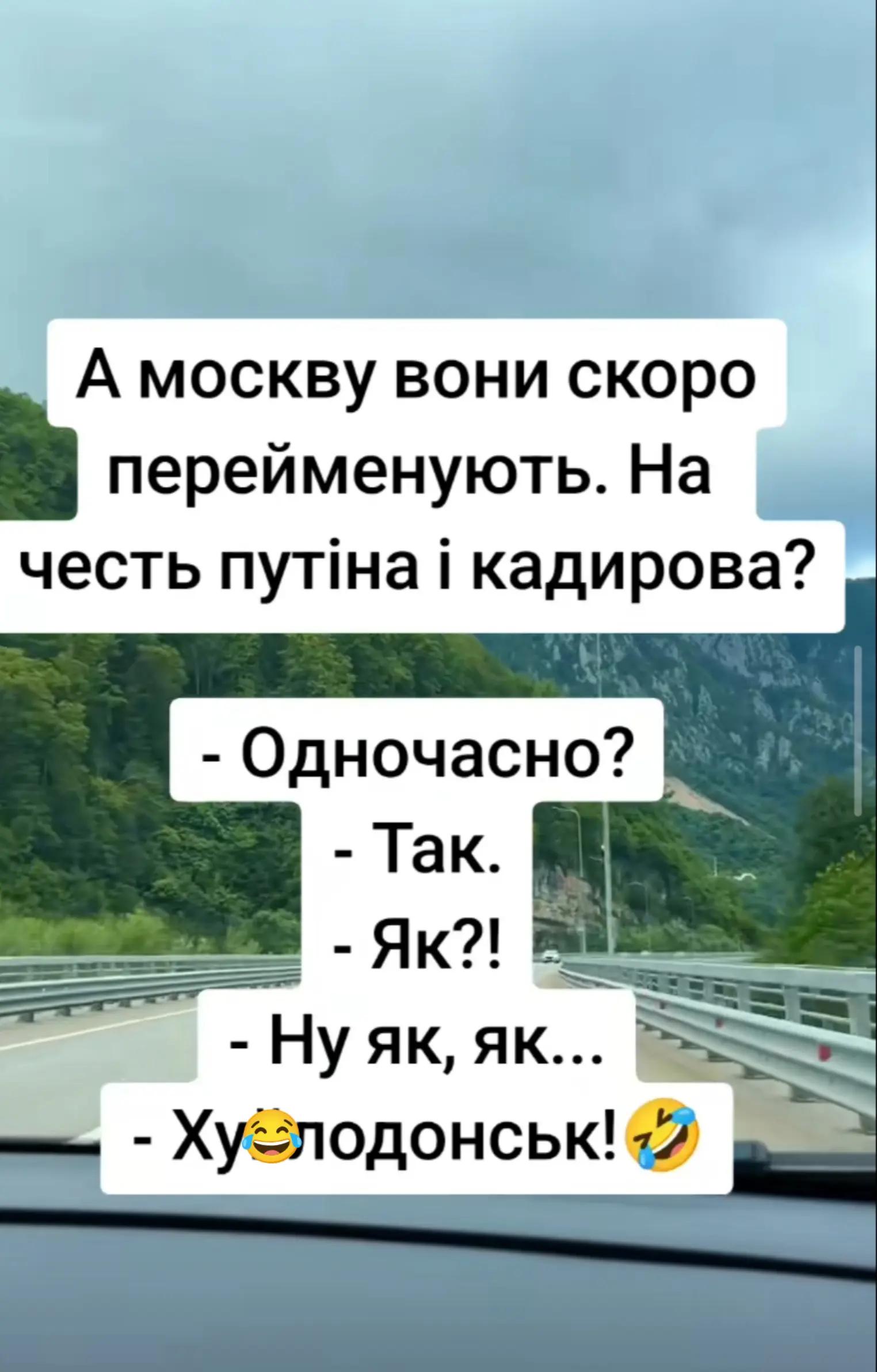 @Yana