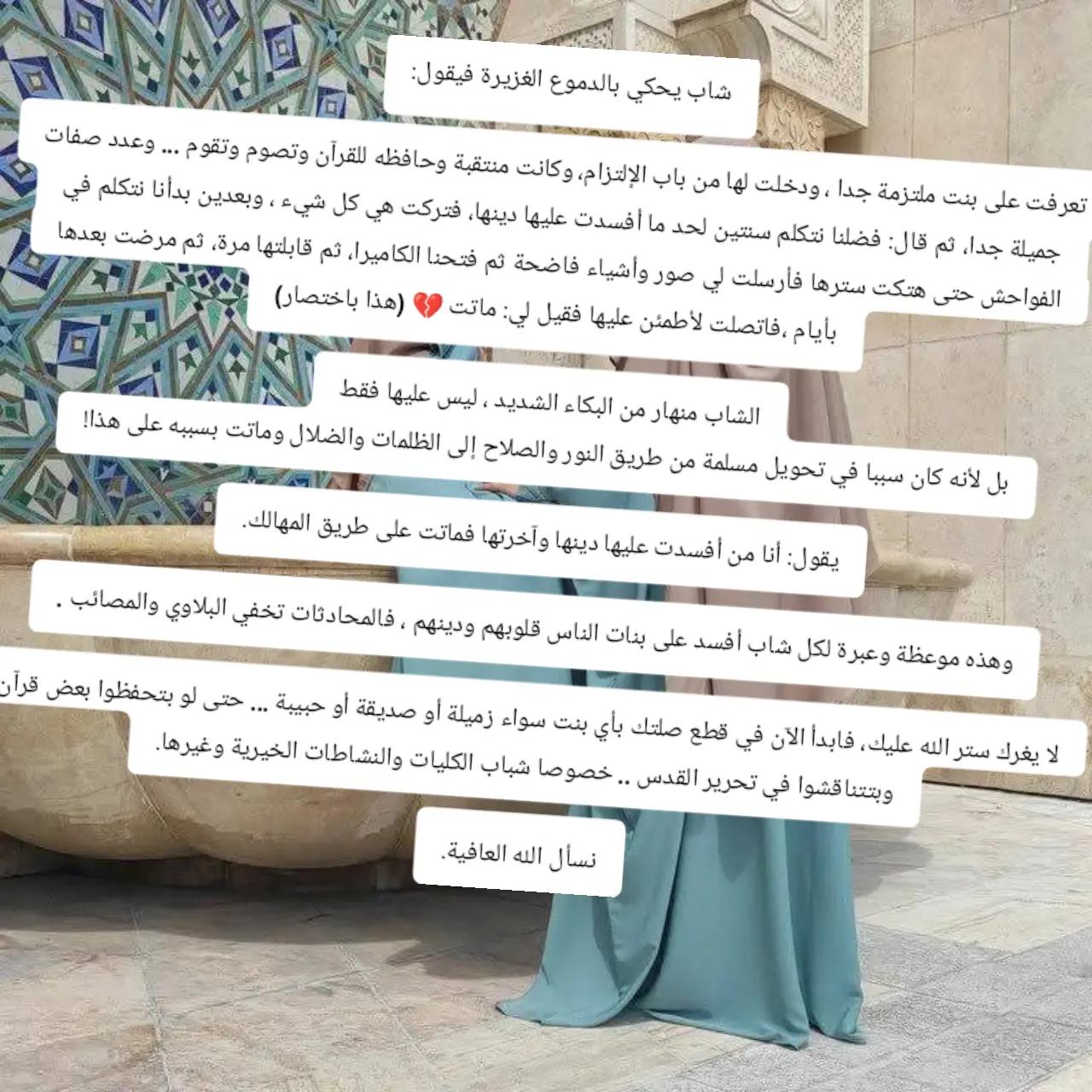 @🎀نور الشمس🎀