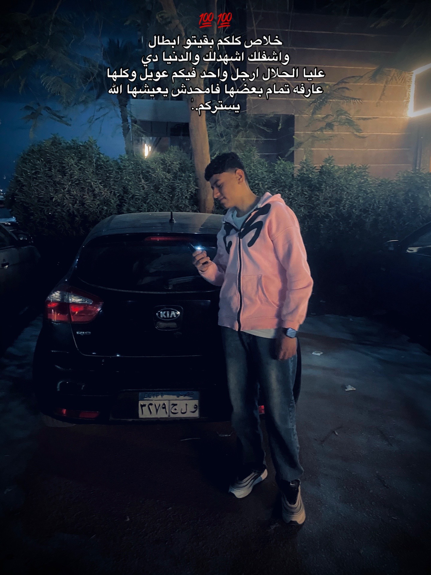 @﮼زلزال🤴🏻