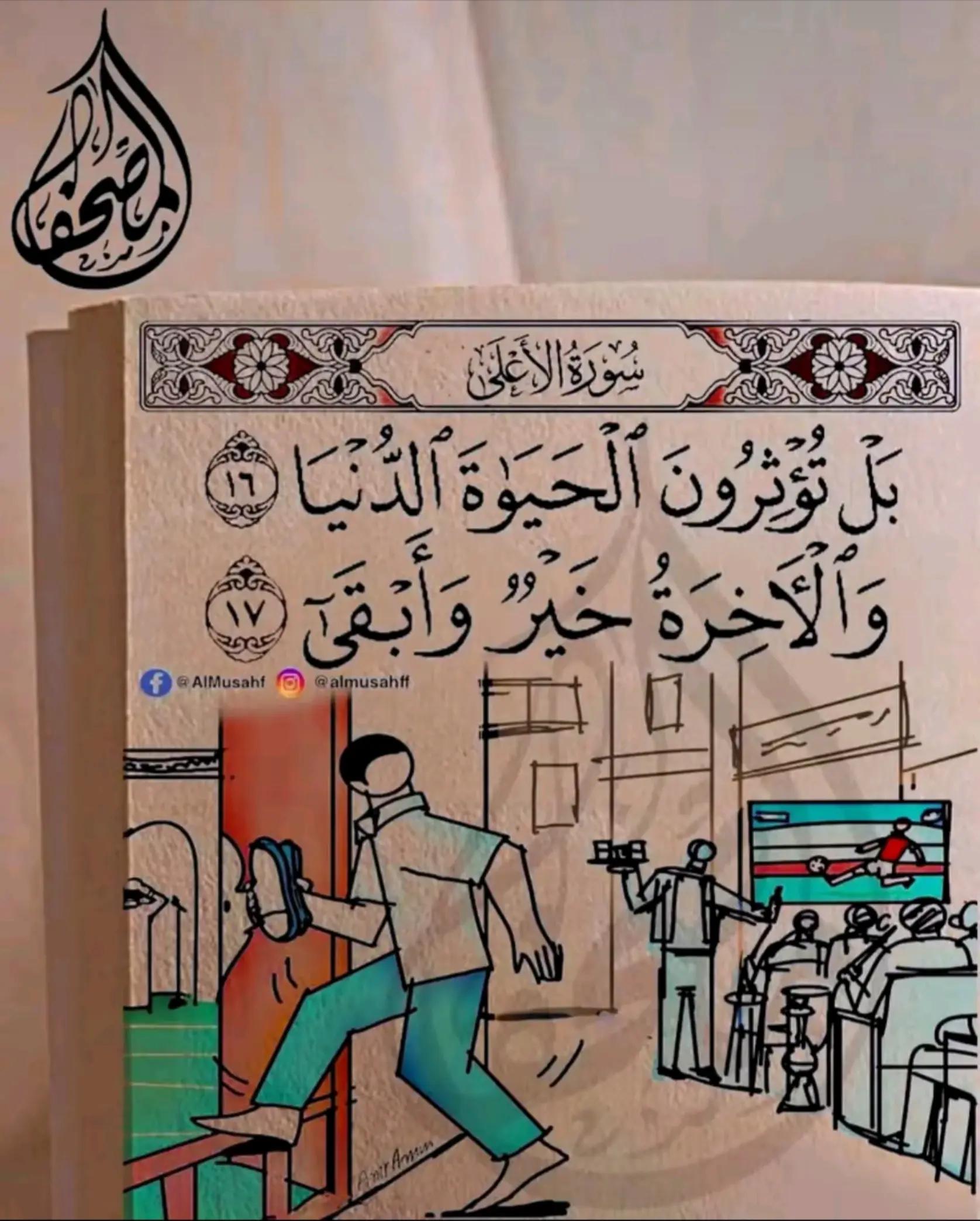 @حاجه تشرفك ان Hamoيعرفك😉
