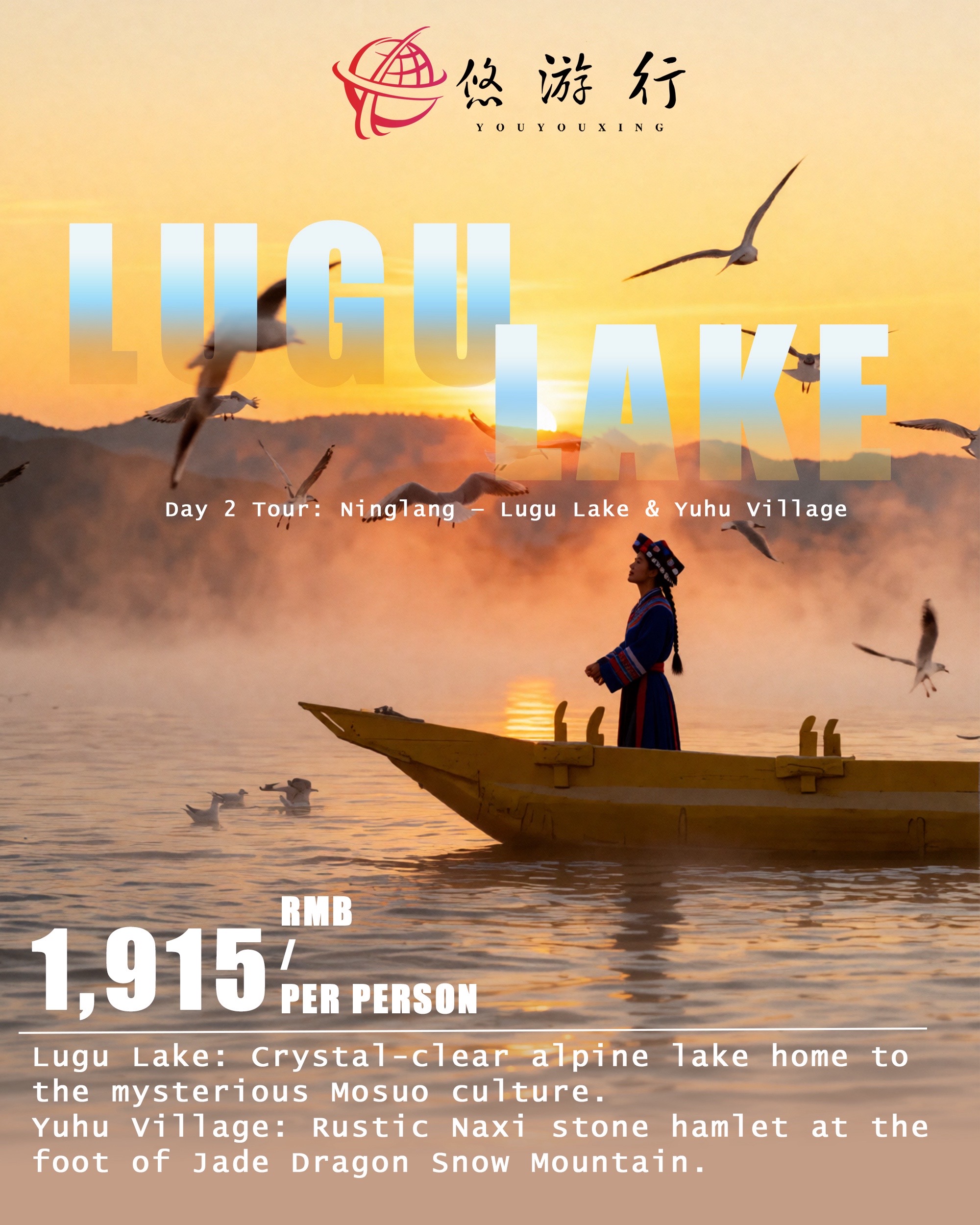 @youyouxing.travel