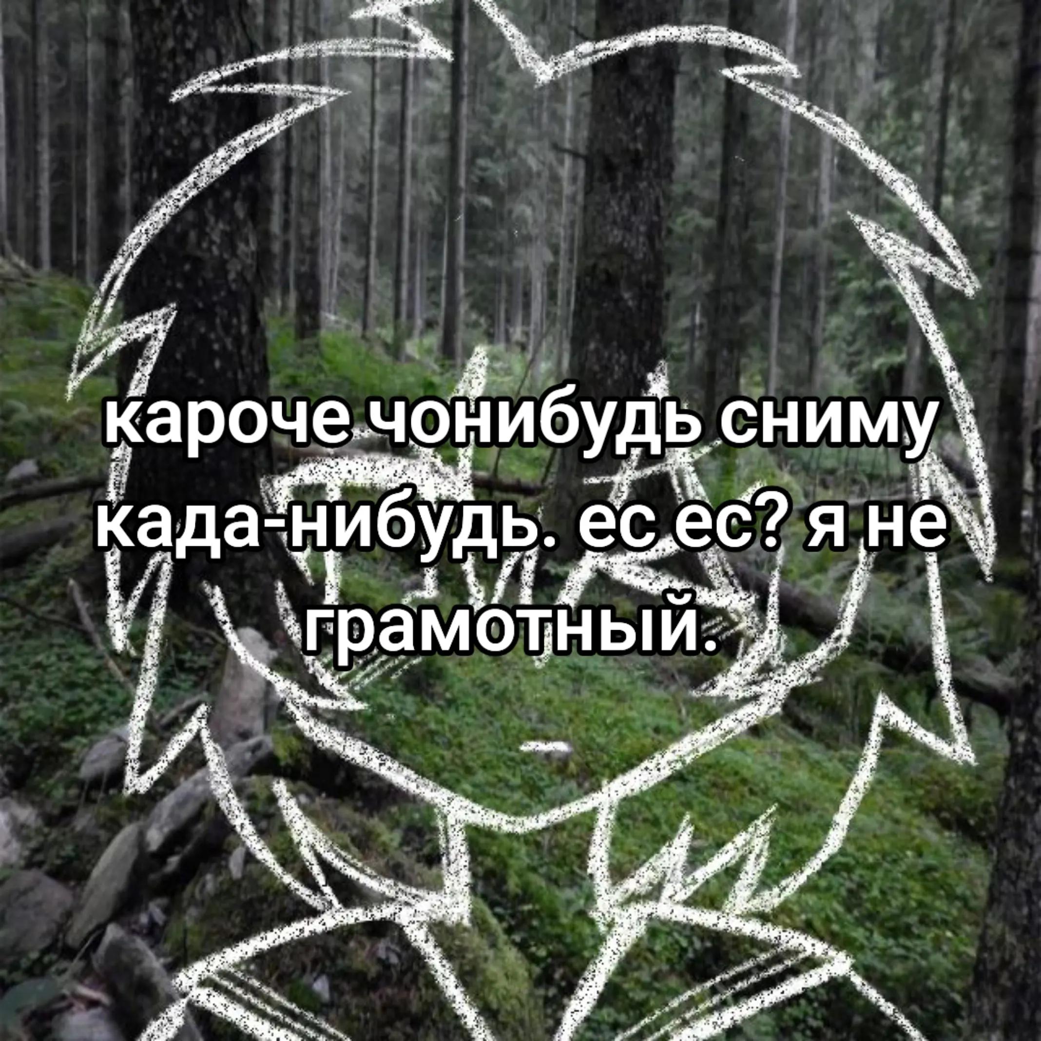 @сашко