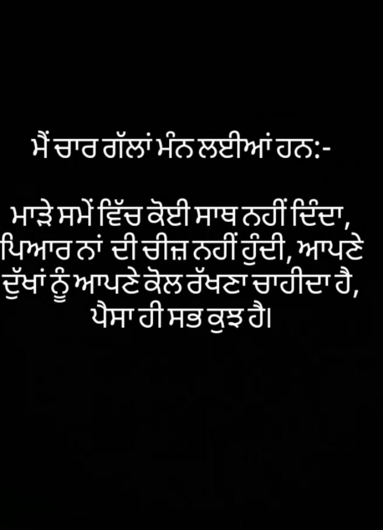 @Ik Kudi 💔