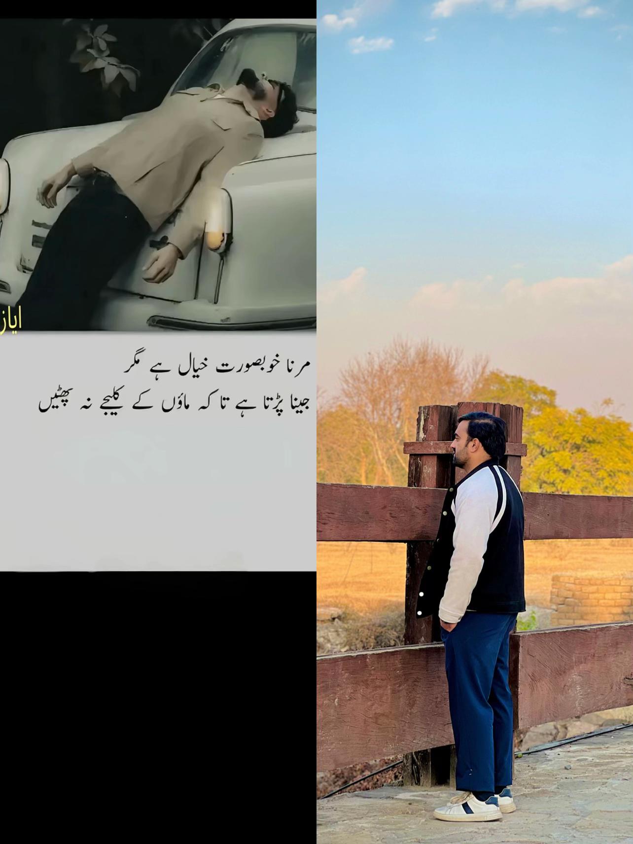 @🥀Mehran khan❤️&zwj;🔥